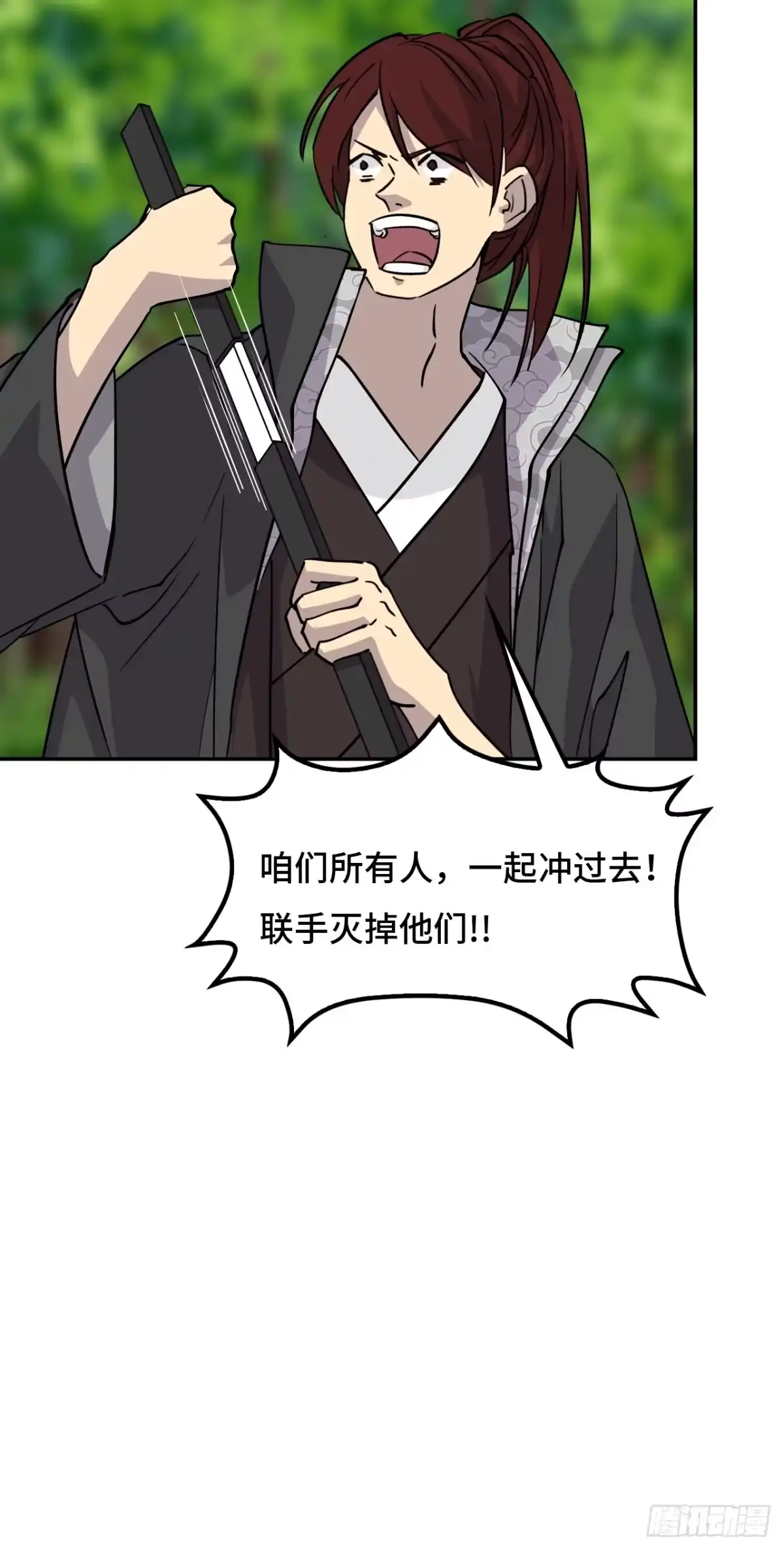 《仁者无敌之龙战在野》120邪剑圣灵 第17页