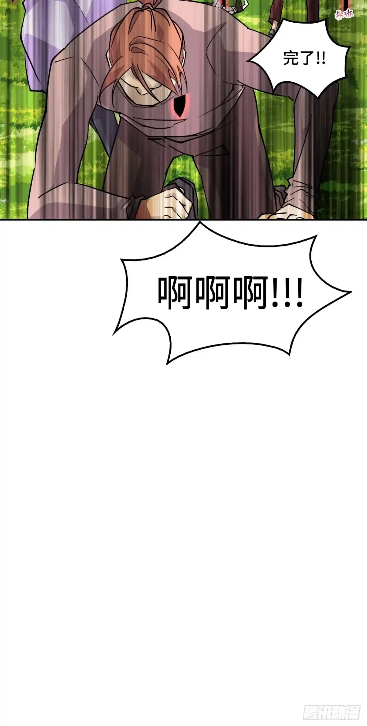 《仁者无敌之龙战在野》120邪剑圣灵 第25页