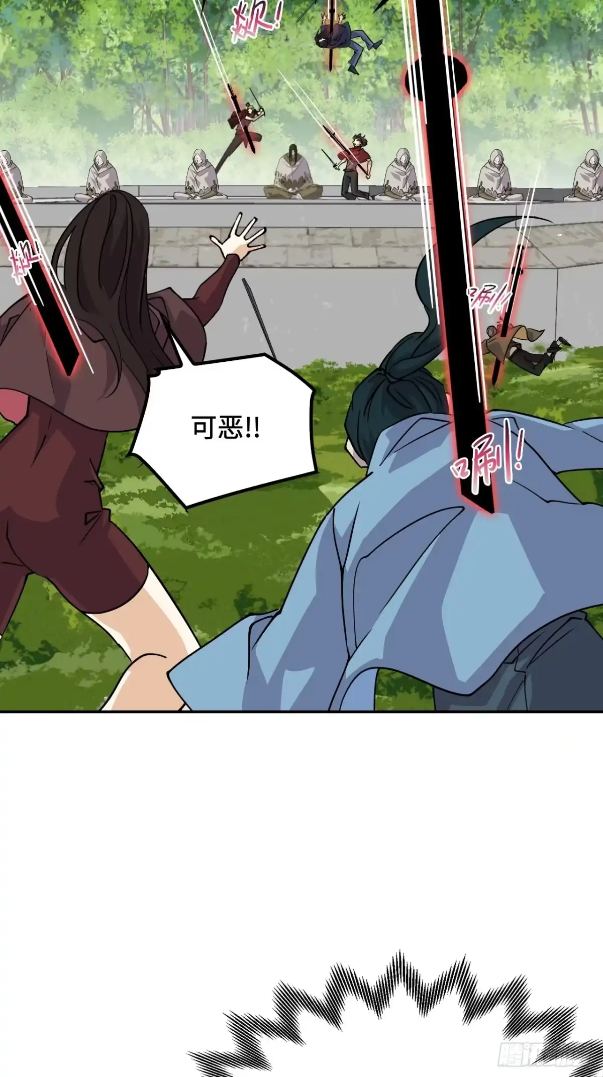 《仁者无敌之龙战在野》120邪剑圣灵 第5页