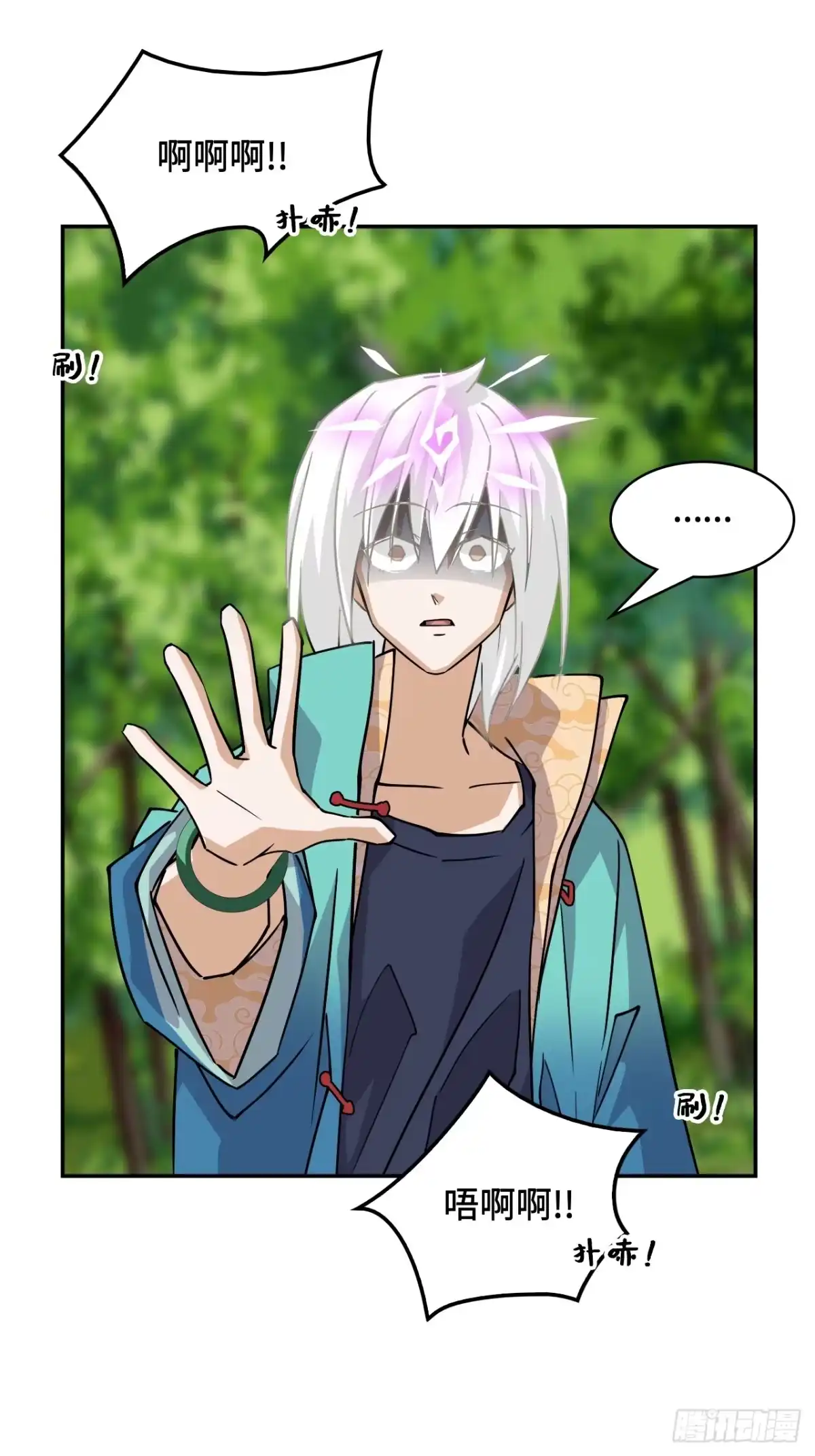 《仁者无敌之龙战在野》120邪剑圣灵 第26页