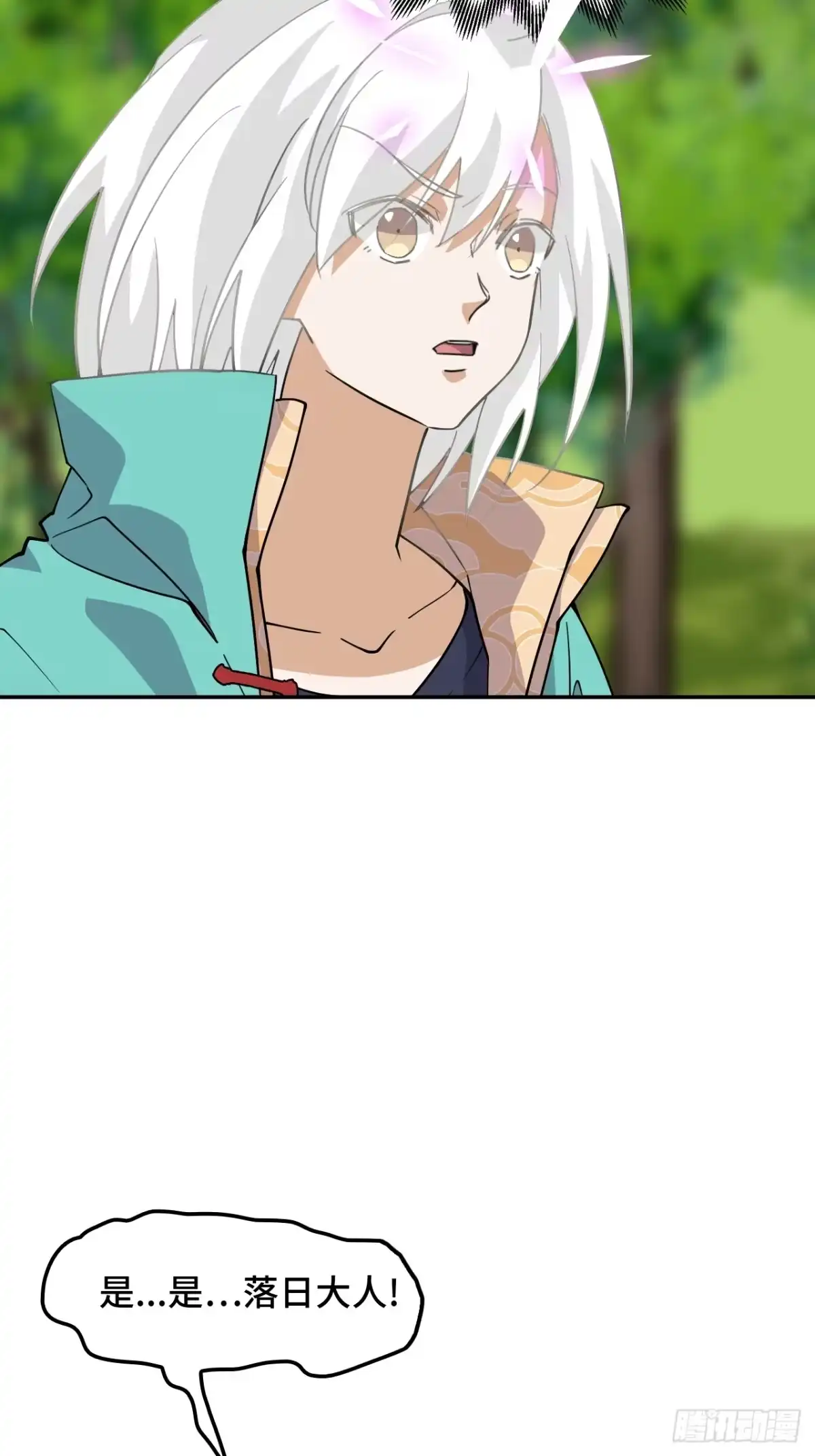 《仁者无敌之龙战在野》120邪剑圣灵 第36页