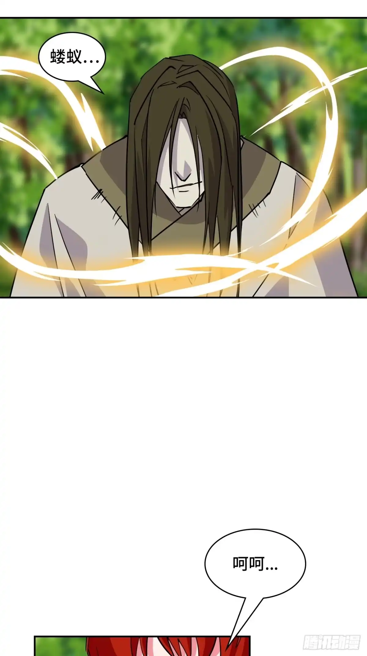 《仁者无敌之龙战在野》120邪剑圣灵 第30页