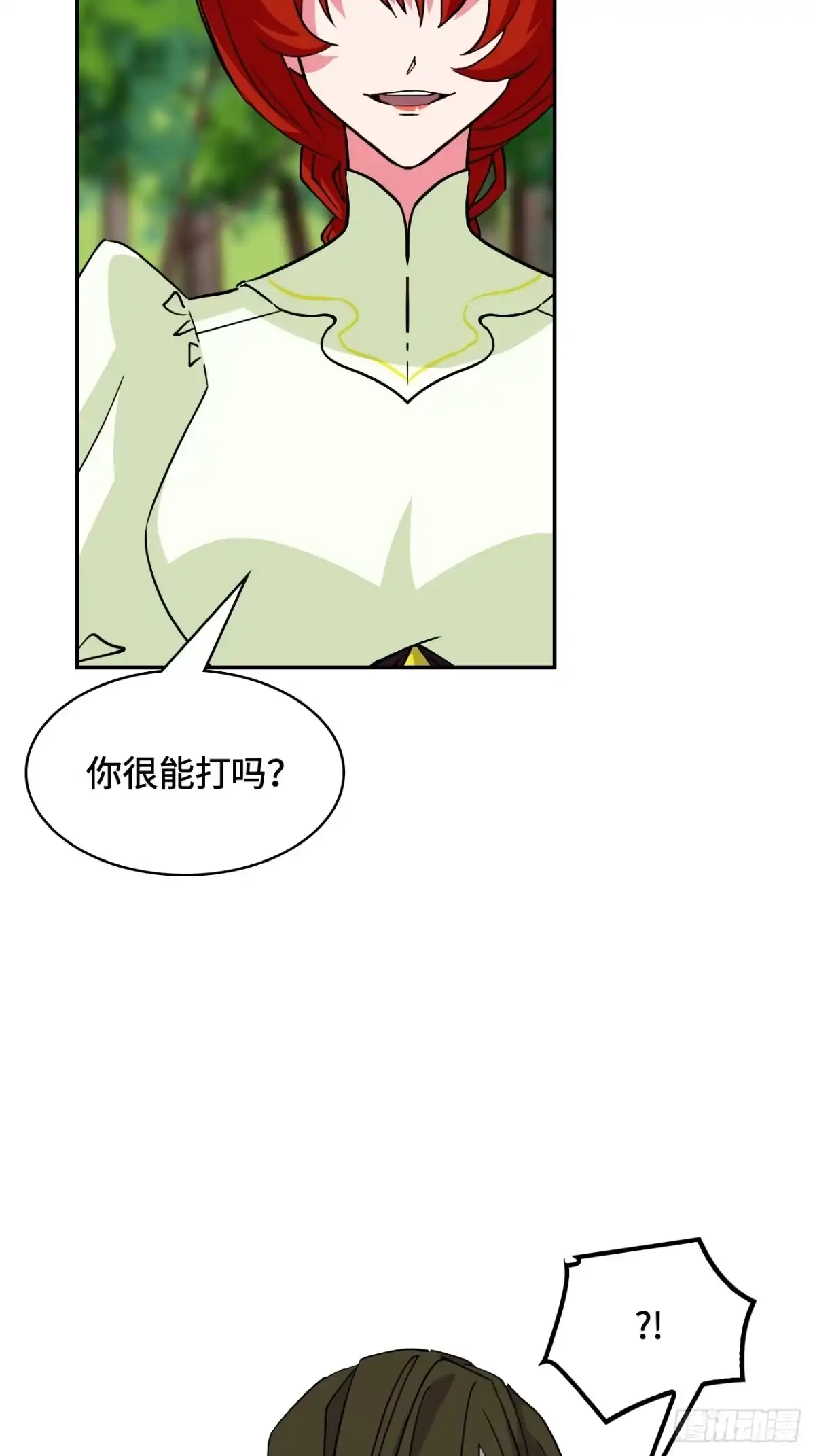 《仁者无敌之龙战在野》120邪剑圣灵 第31页