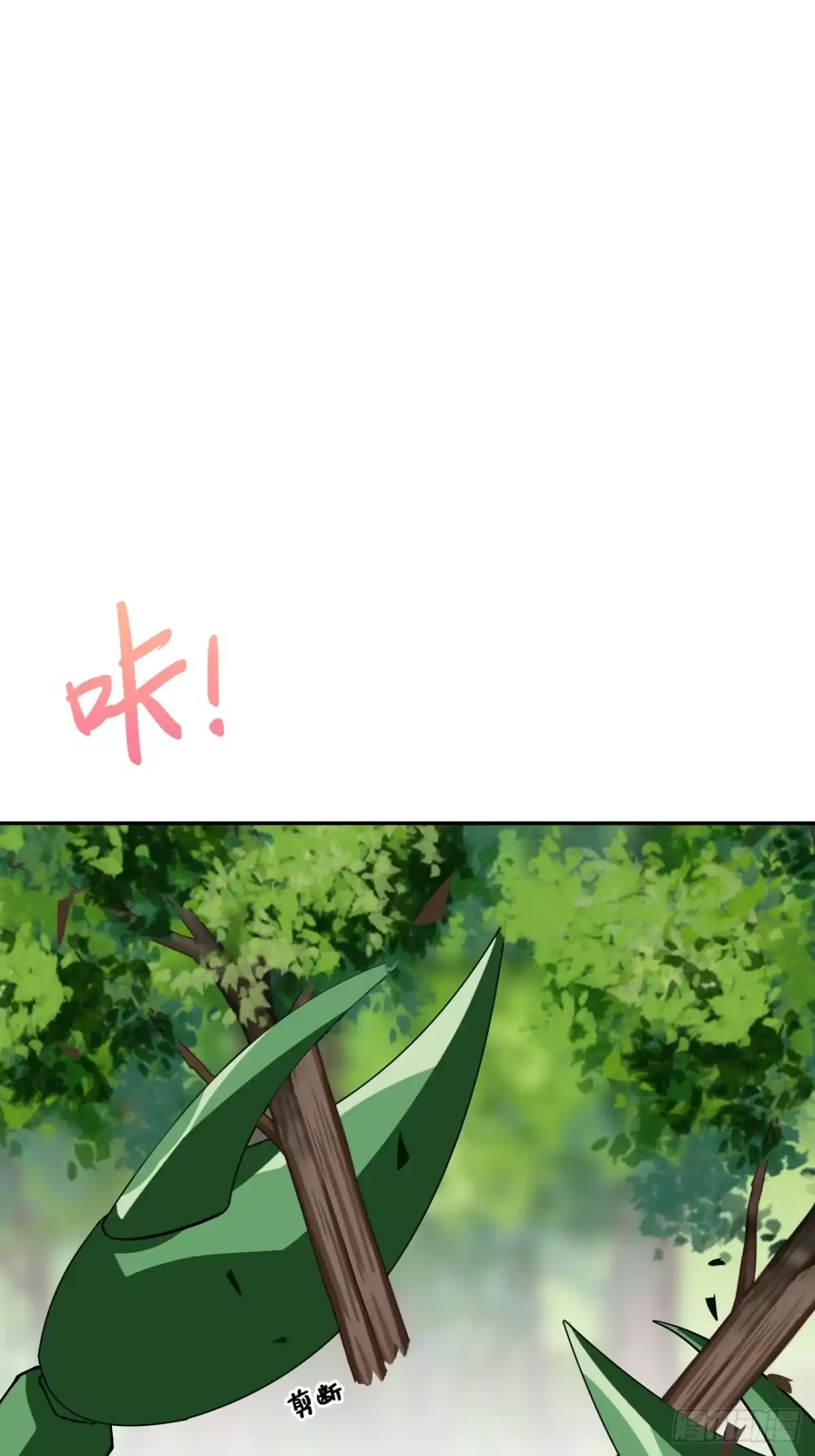 《仁者无敌之龙战在野》120邪剑圣灵 第33页