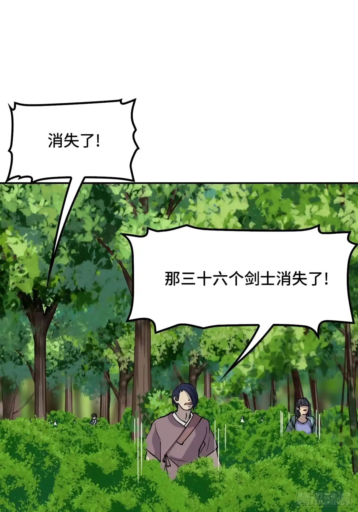 《仁者无敌之龙战在野》121金钟罩 第2页