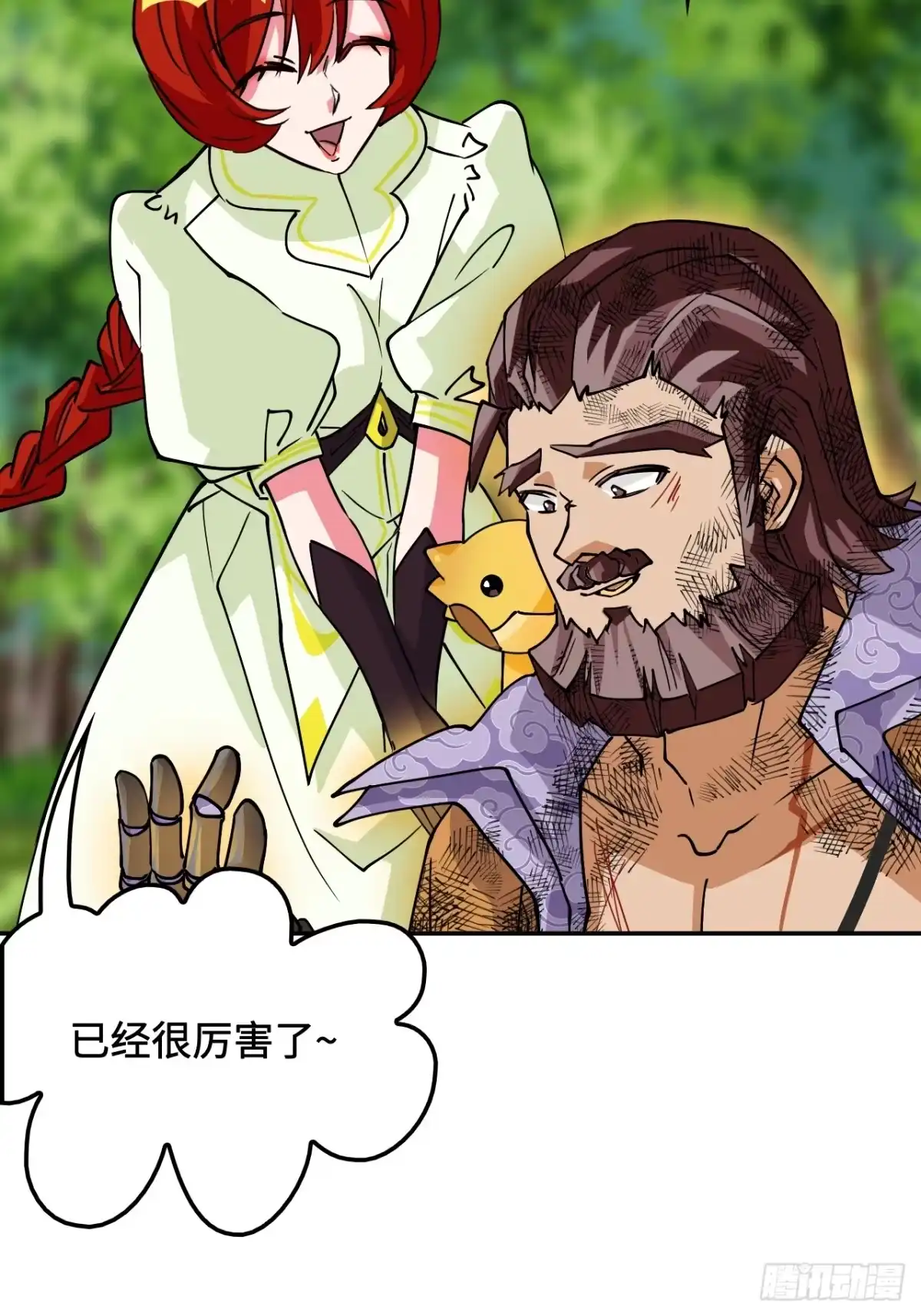 《仁者无敌之龙战在野》121金钟罩 第31页