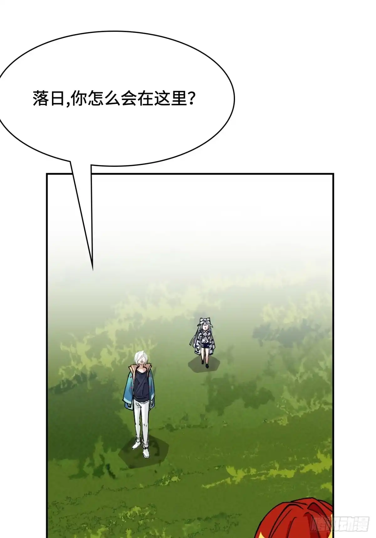 《仁者无敌之龙战在野》121金钟罩 第33页