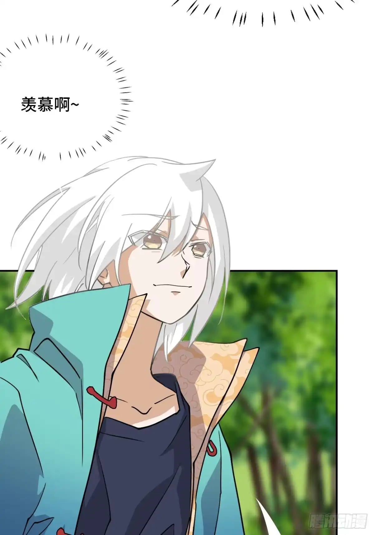 《仁者无敌之龙战在野》121金钟罩 第23页