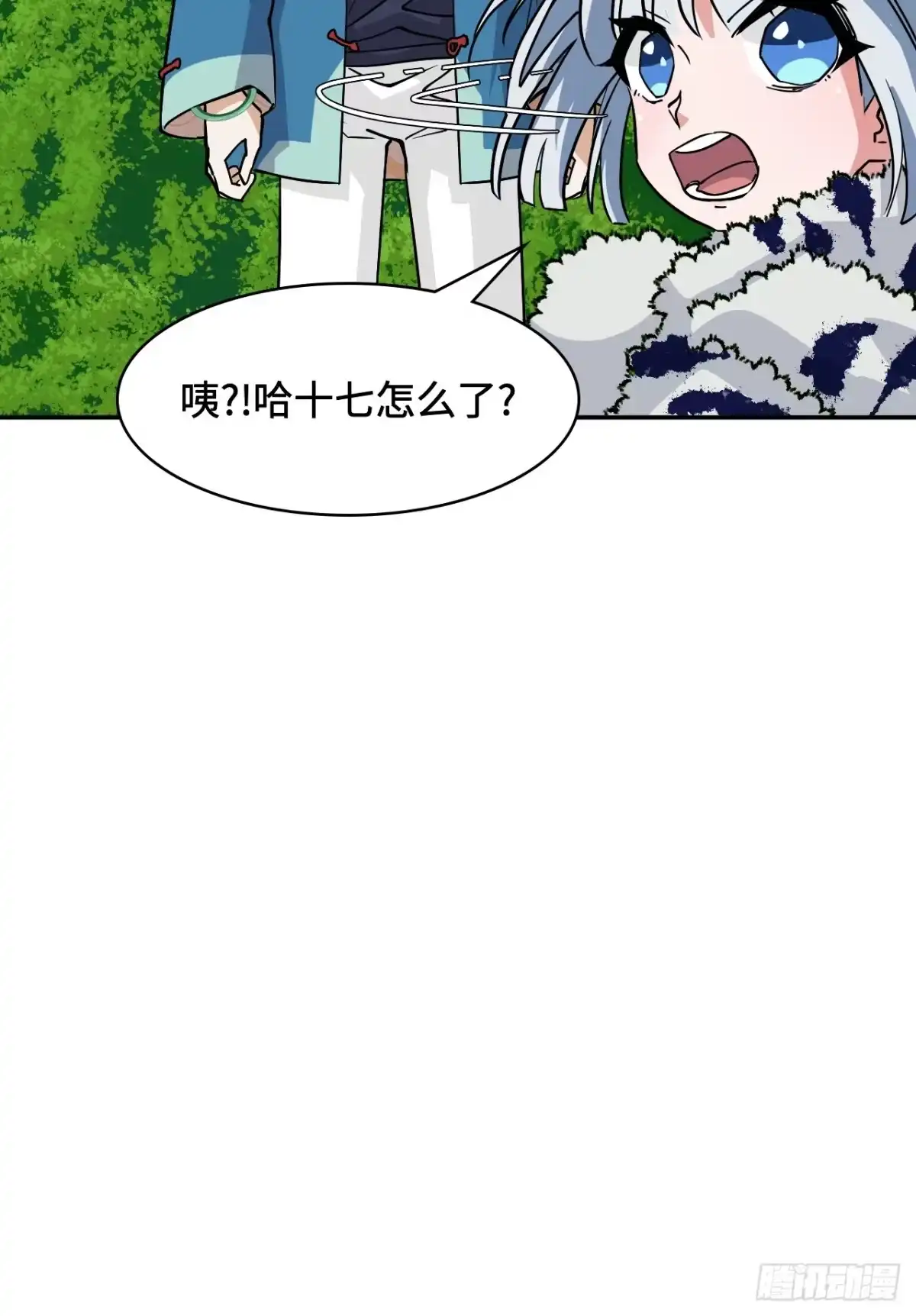 《仁者无敌之龙战在野》121金钟罩 第10页