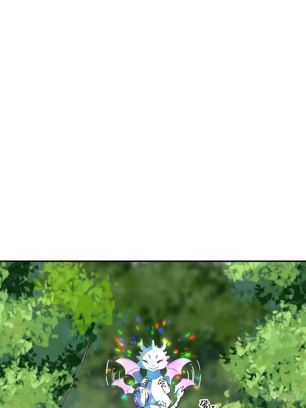 《仁者无敌之龙战在野》122遮天大网 第8页