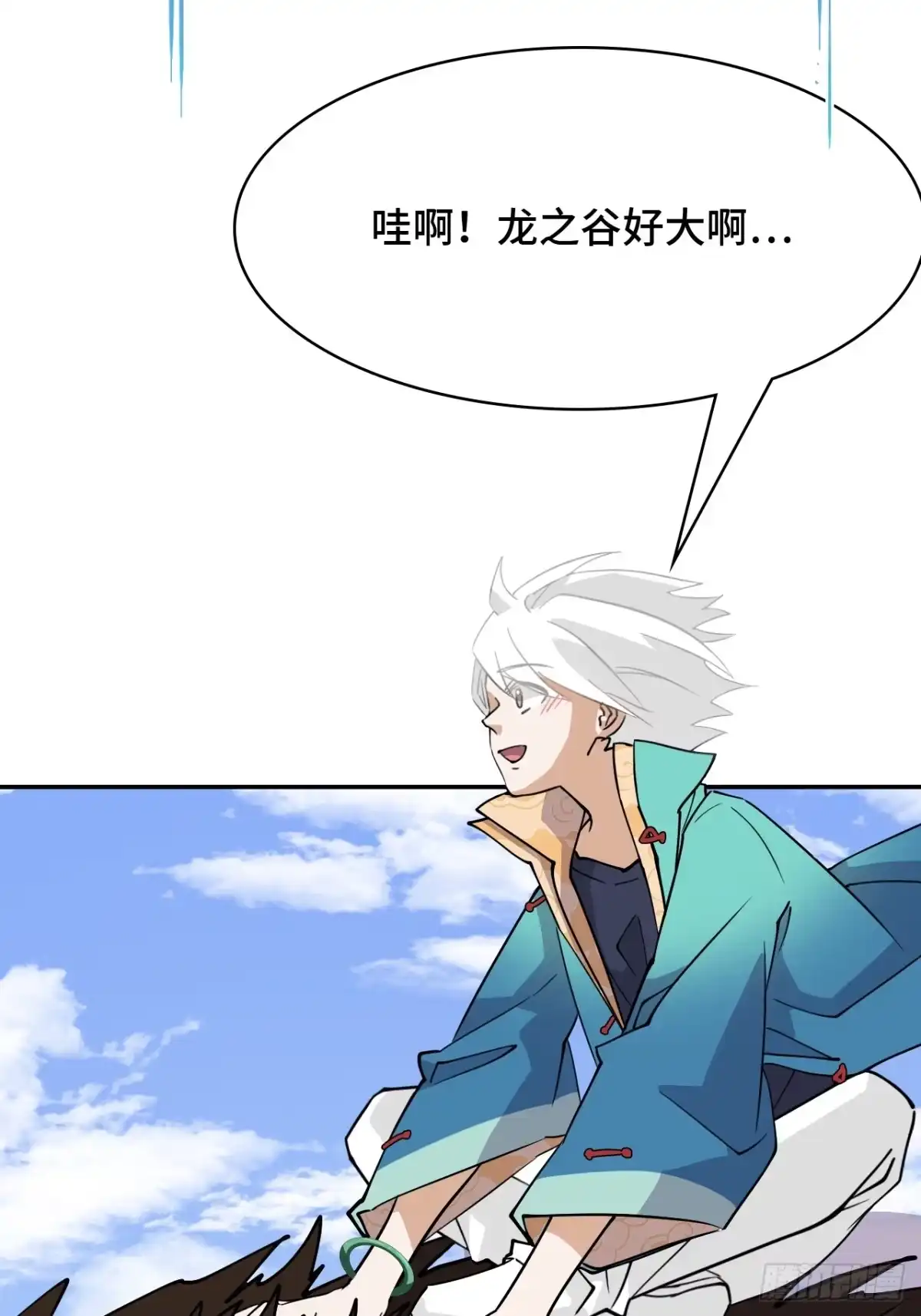 《仁者无敌之龙战在野》122遮天大网 第23页