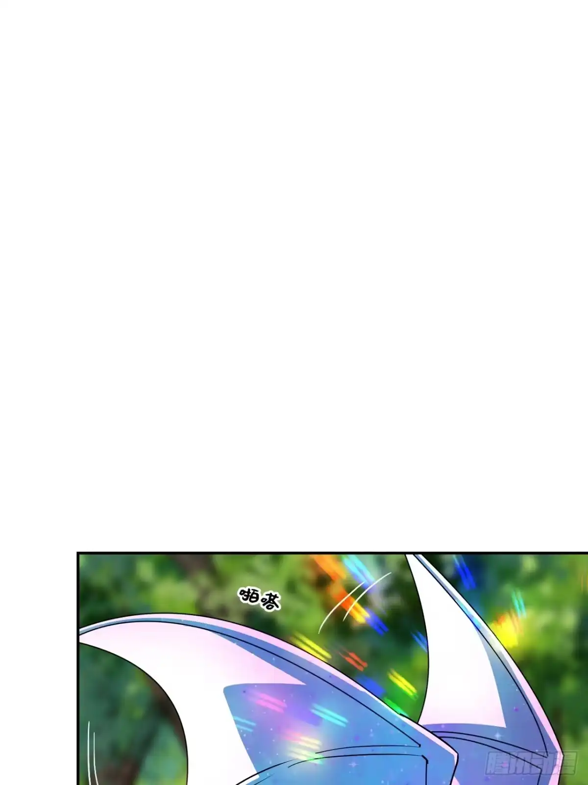 《仁者无敌之龙战在野》122遮天大网 第5页