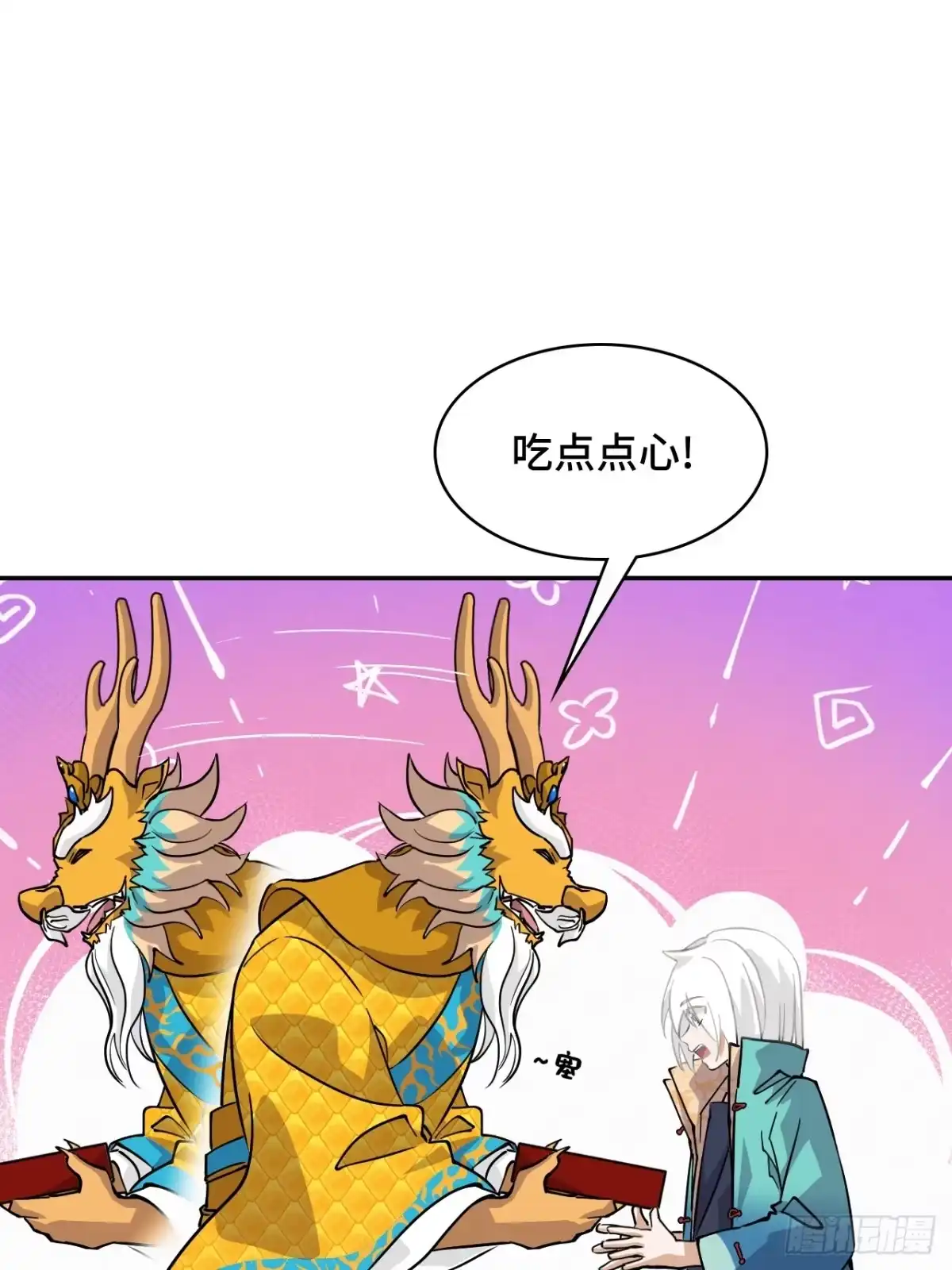 《仁者无敌之龙战在野》123不敢造次 第24页