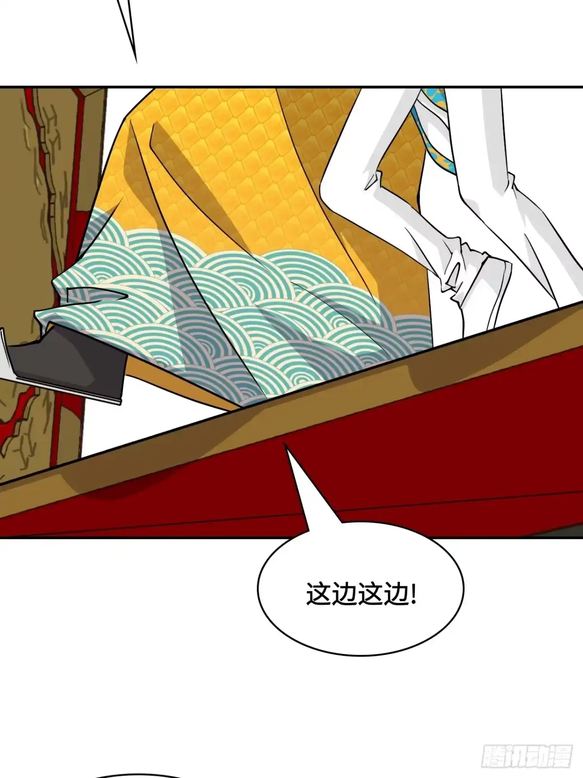 《仁者无敌之龙战在野》123不敢造次 第22页