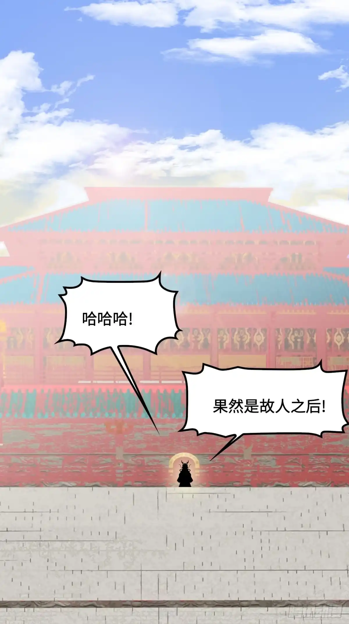 《仁者无敌之龙战在野》123不敢造次 第5页