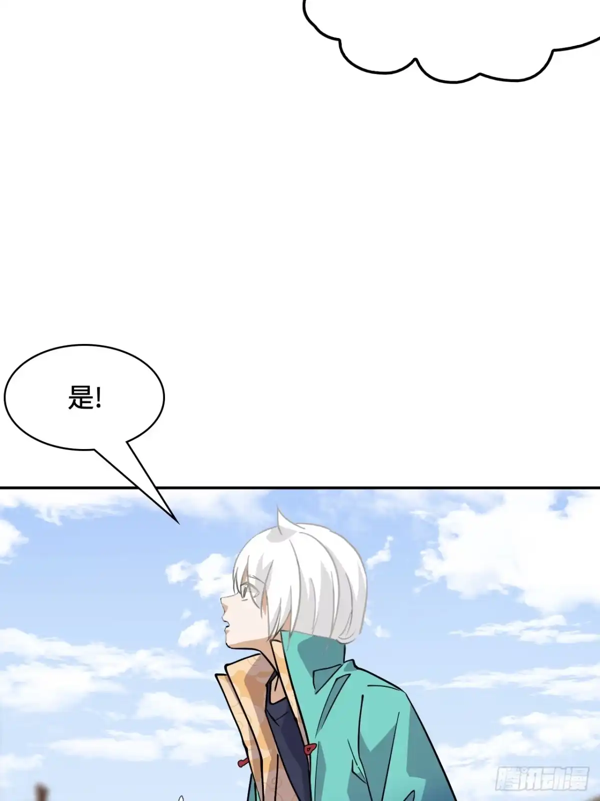《仁者无敌之龙战在野》123不敢造次 第14页