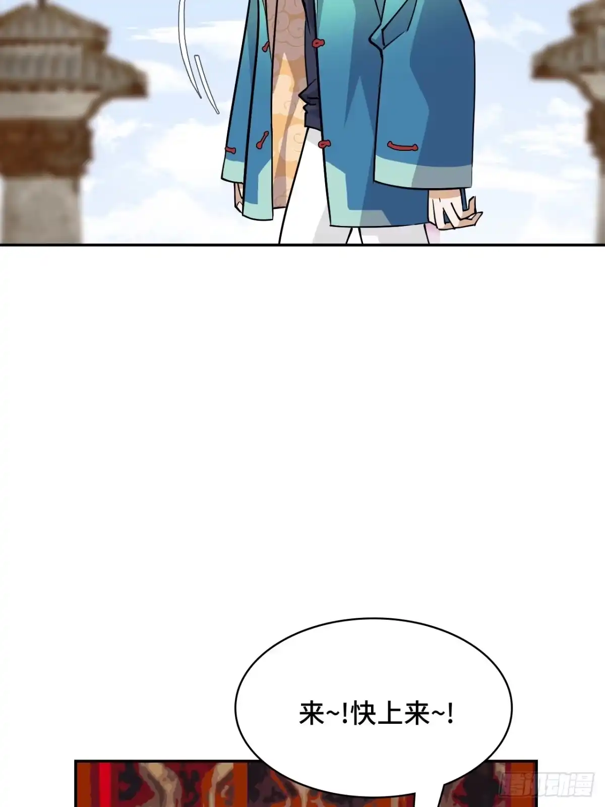 《仁者无敌之龙战在野》123不敢造次 第15页