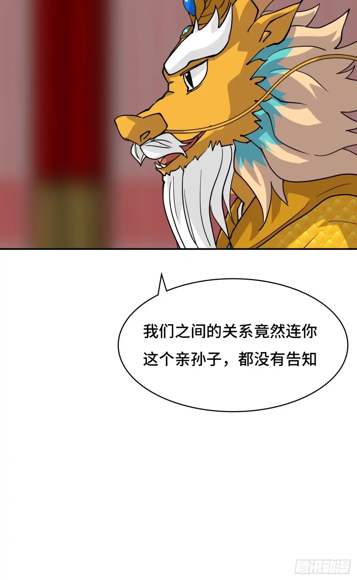 《仁者无敌之龙战在野》123不敢造次 第37页
