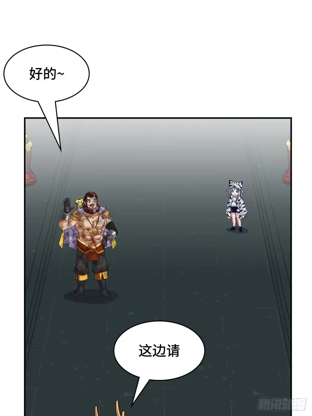 《仁者无敌之龙战在野》123不敢造次 第20页