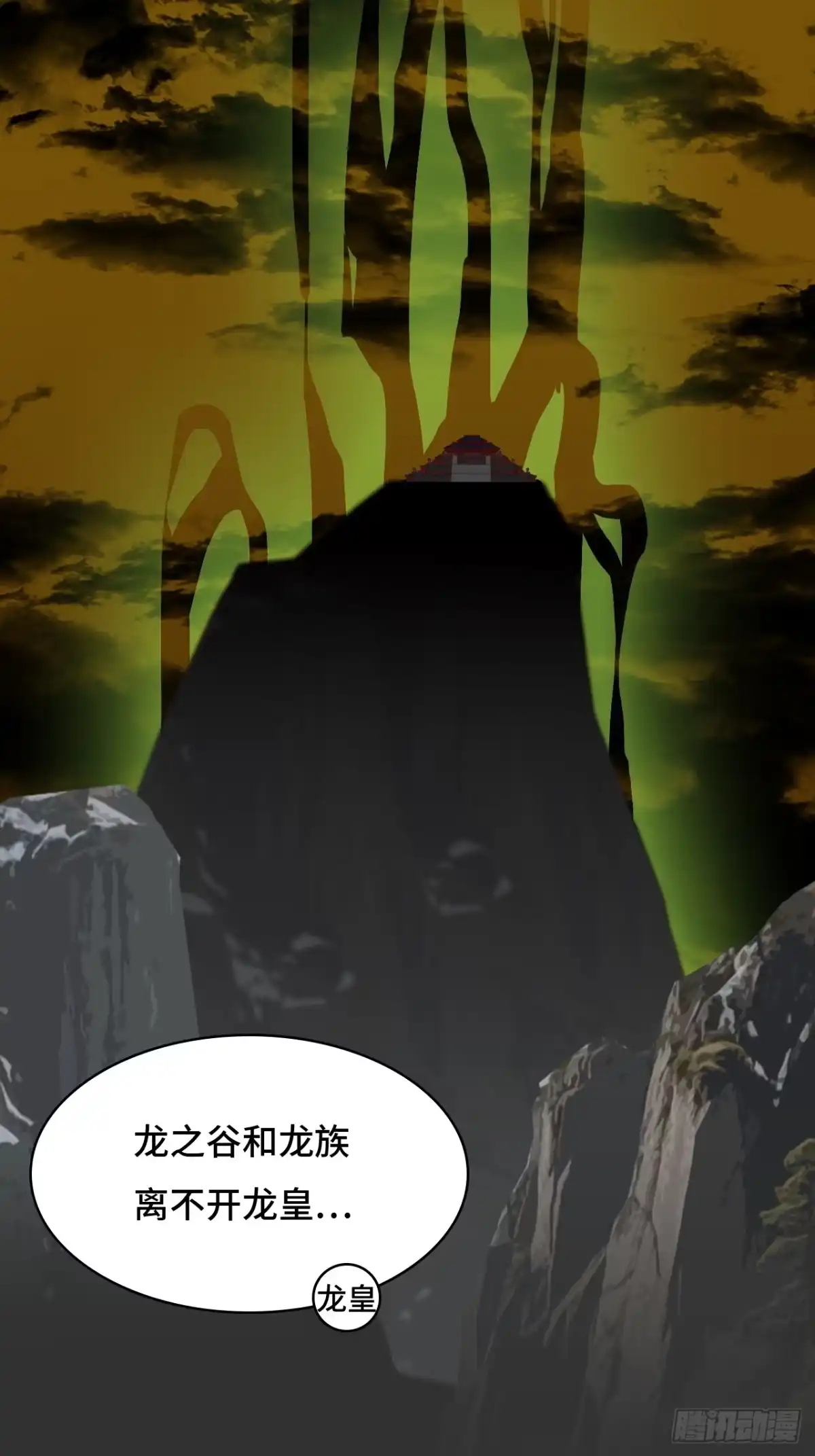 《仁者无敌之龙战在野》124守望相助 第10页