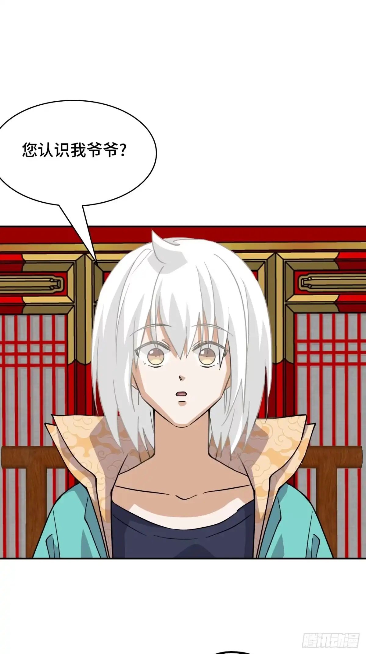 《仁者无敌之龙战在野》124守望相助 第2页