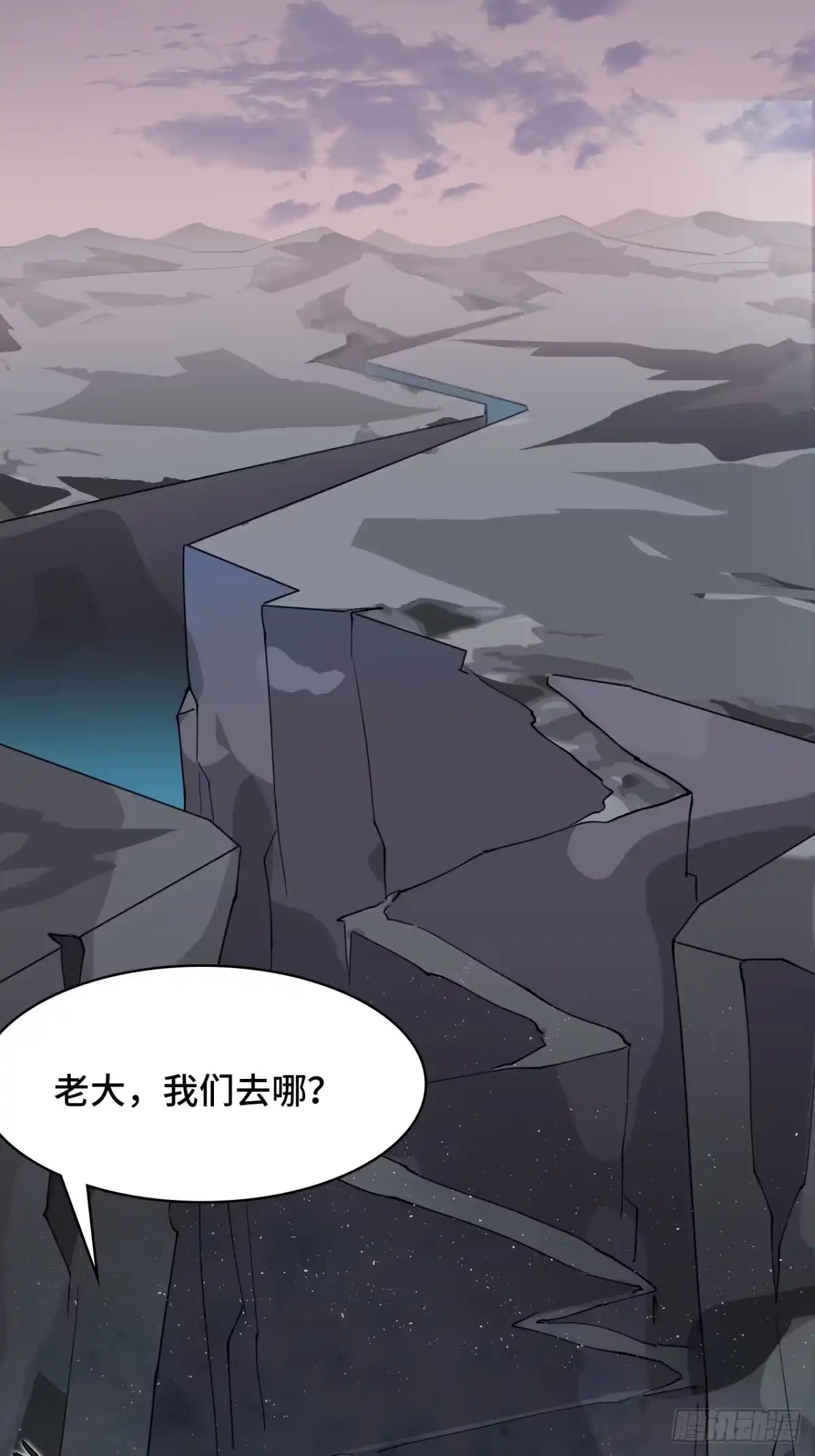 《仁者无敌之龙战在野》125多虑了 第30页