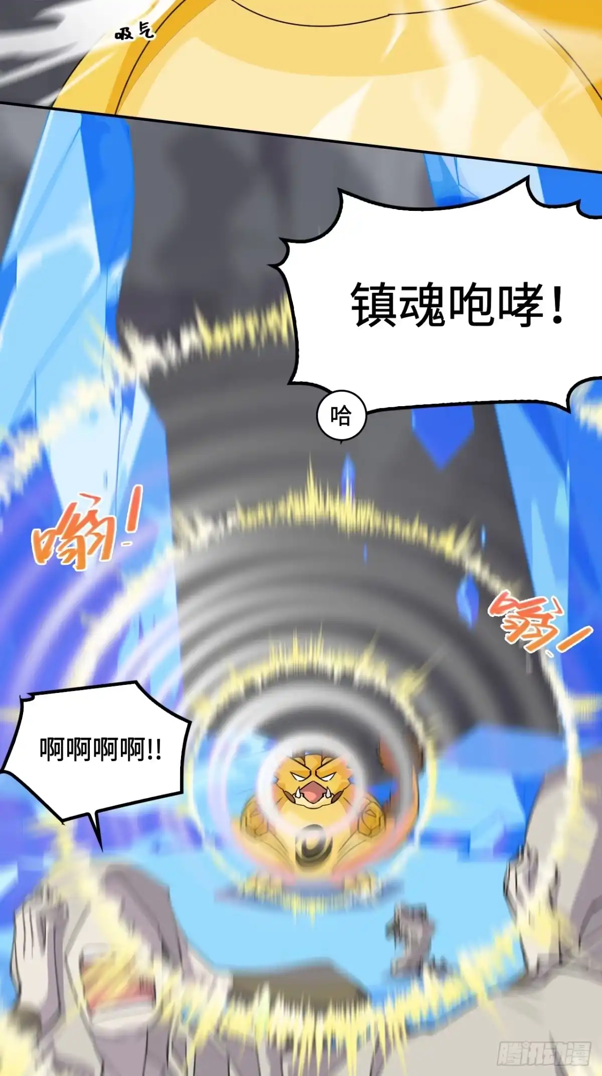 《仁者无敌之龙战在野》126大错特错 第30页