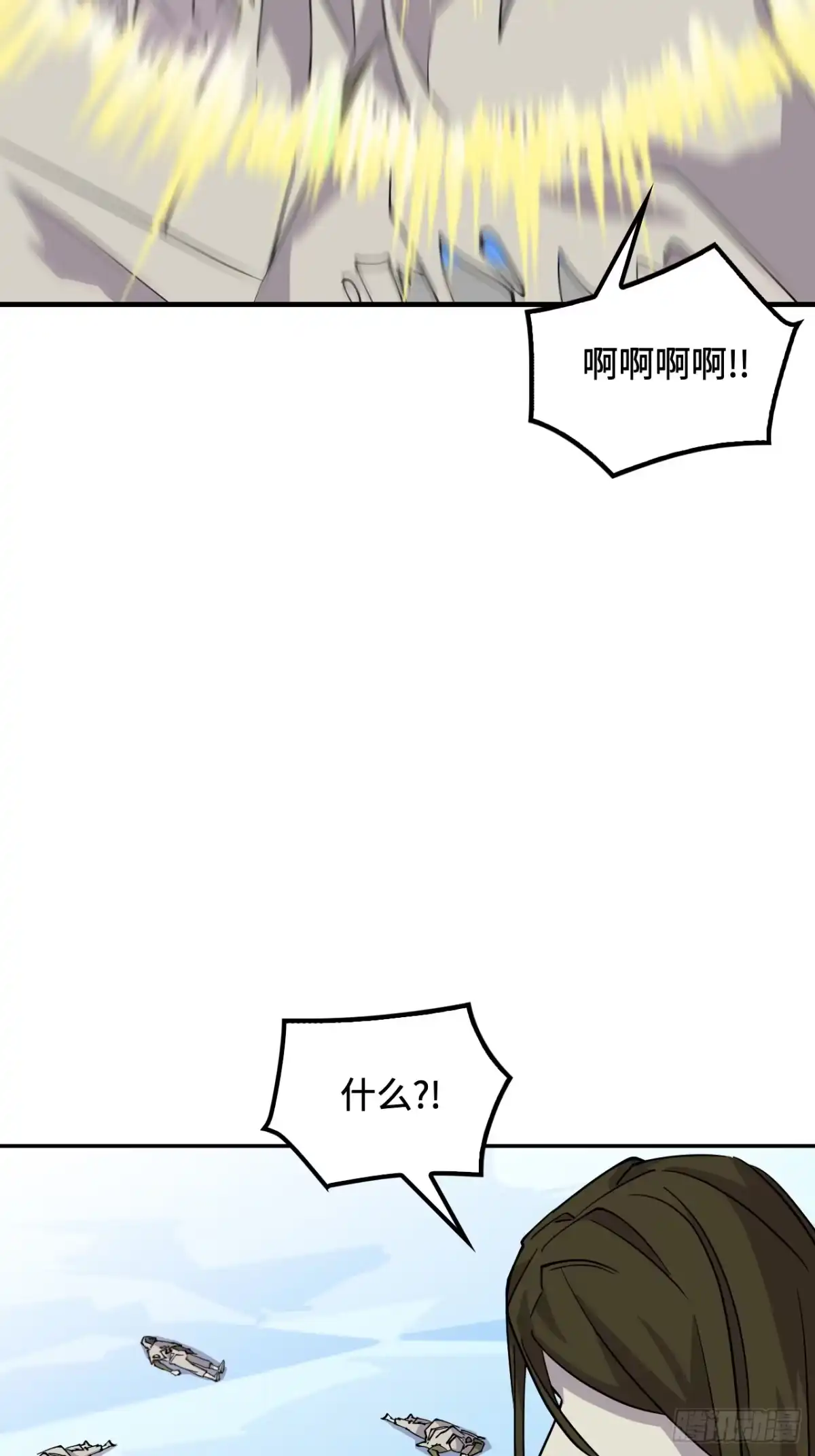 《仁者无敌之龙战在野》126大错特错 第31页