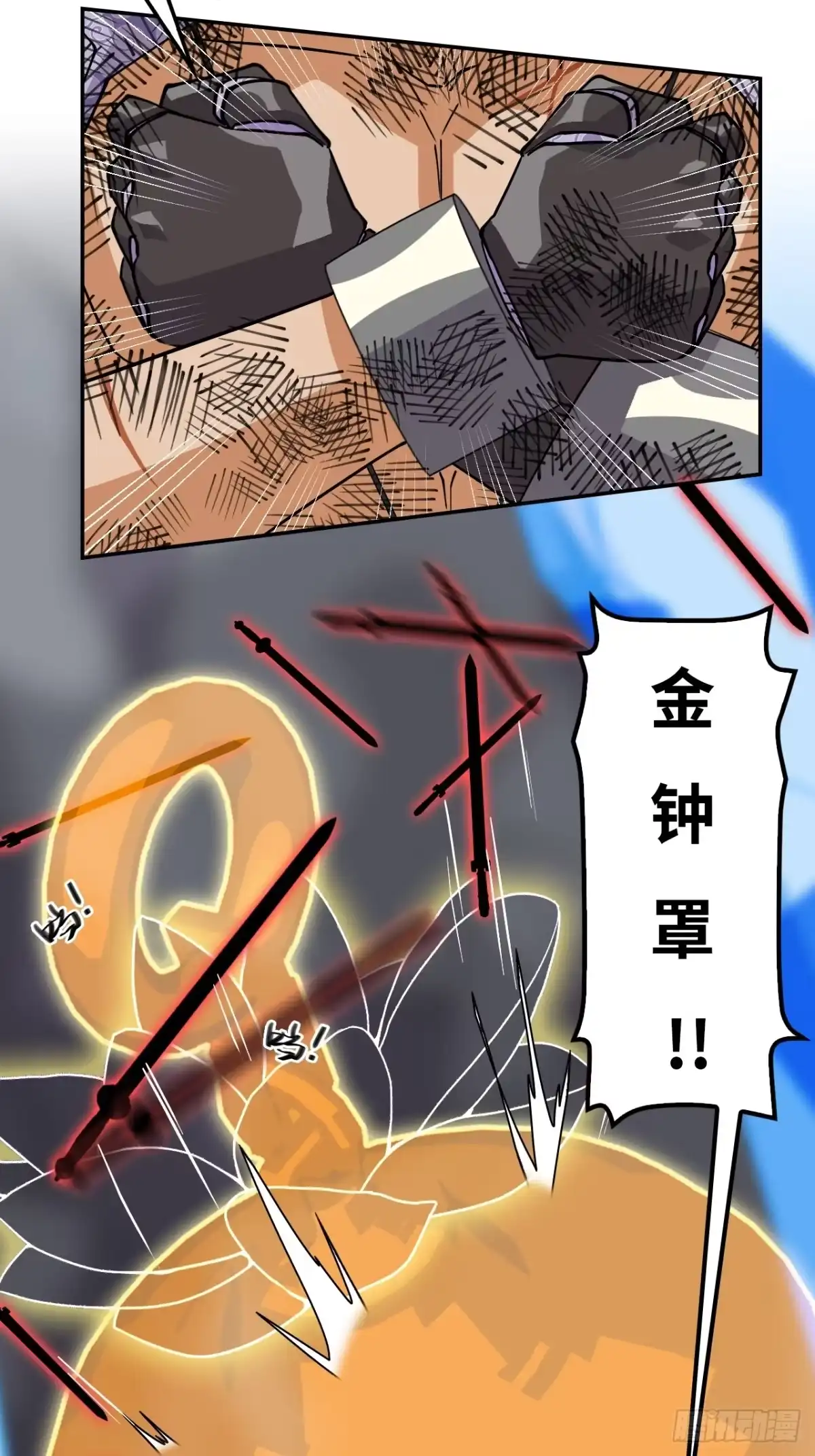 《仁者无敌之龙战在野》126大错特错 第19页