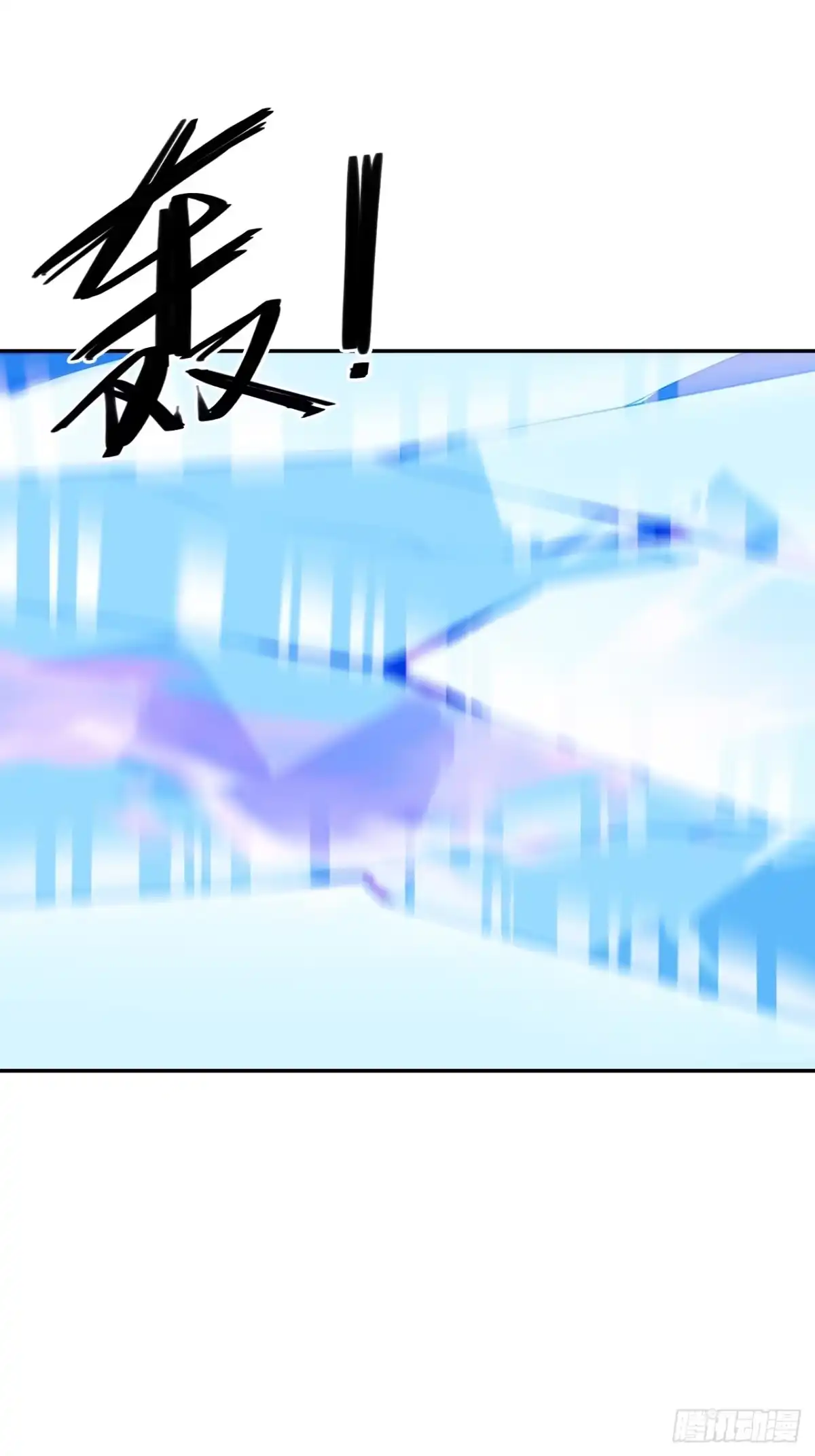 《仁者无敌之龙战在野》126大错特错 第7页