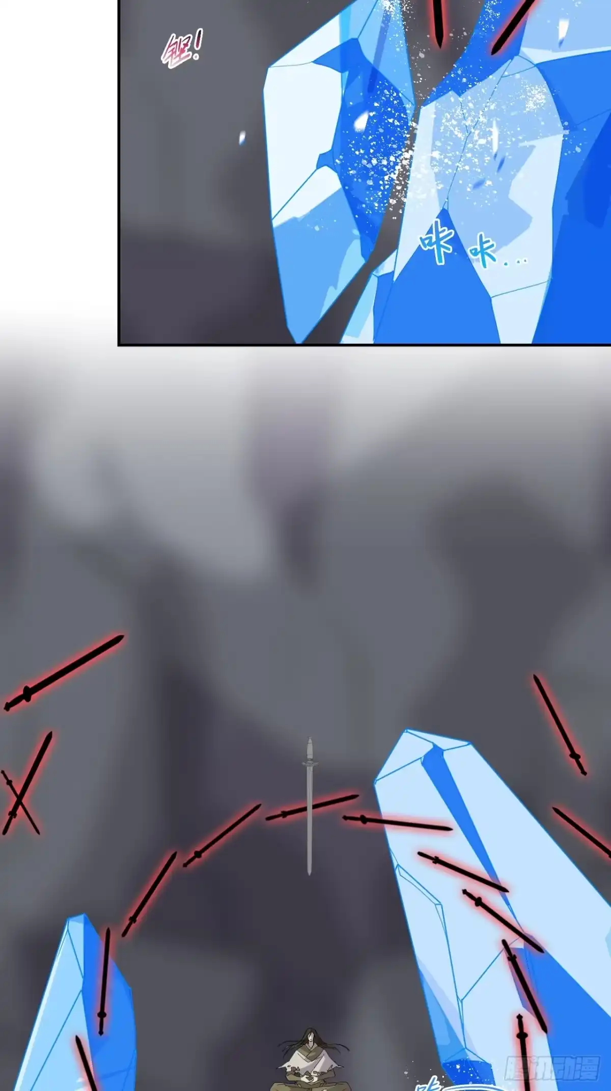 《仁者无敌之龙战在野》126大错特错 第3页