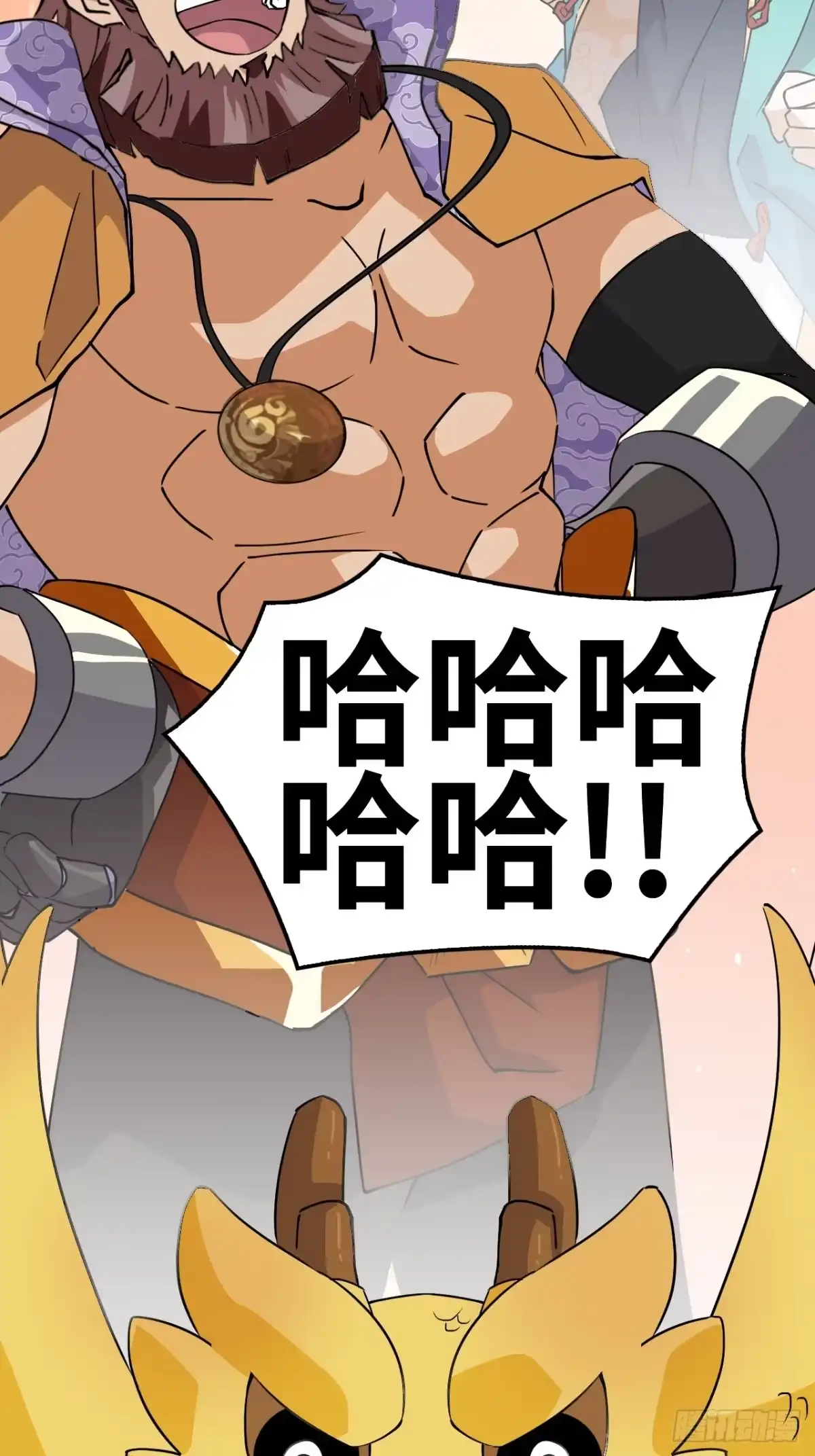 《仁者无敌之龙战在野》11这种霸道！ 第34页