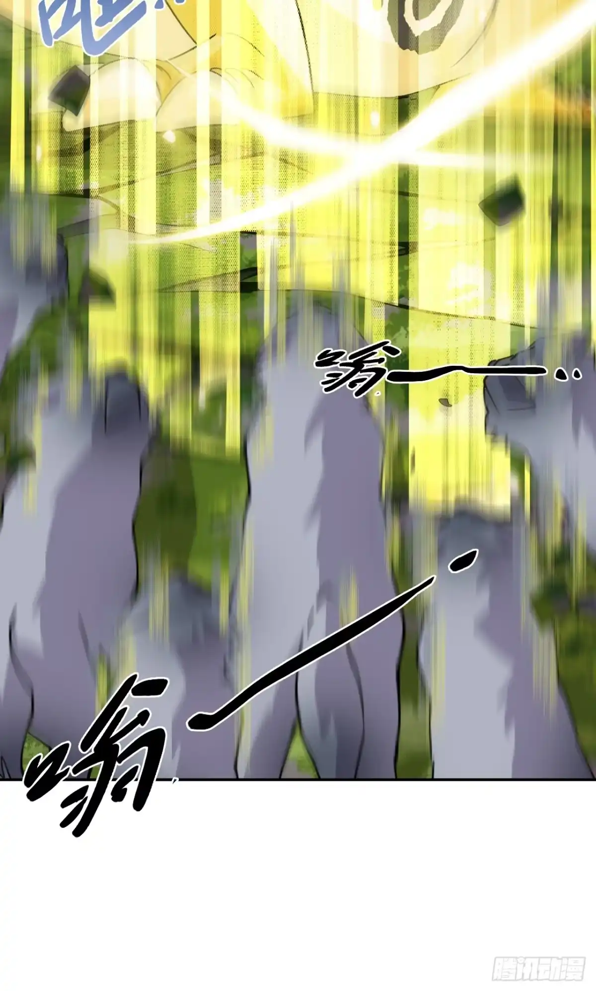 《仁者无敌之龙战在野》11这种霸道！ 第16页