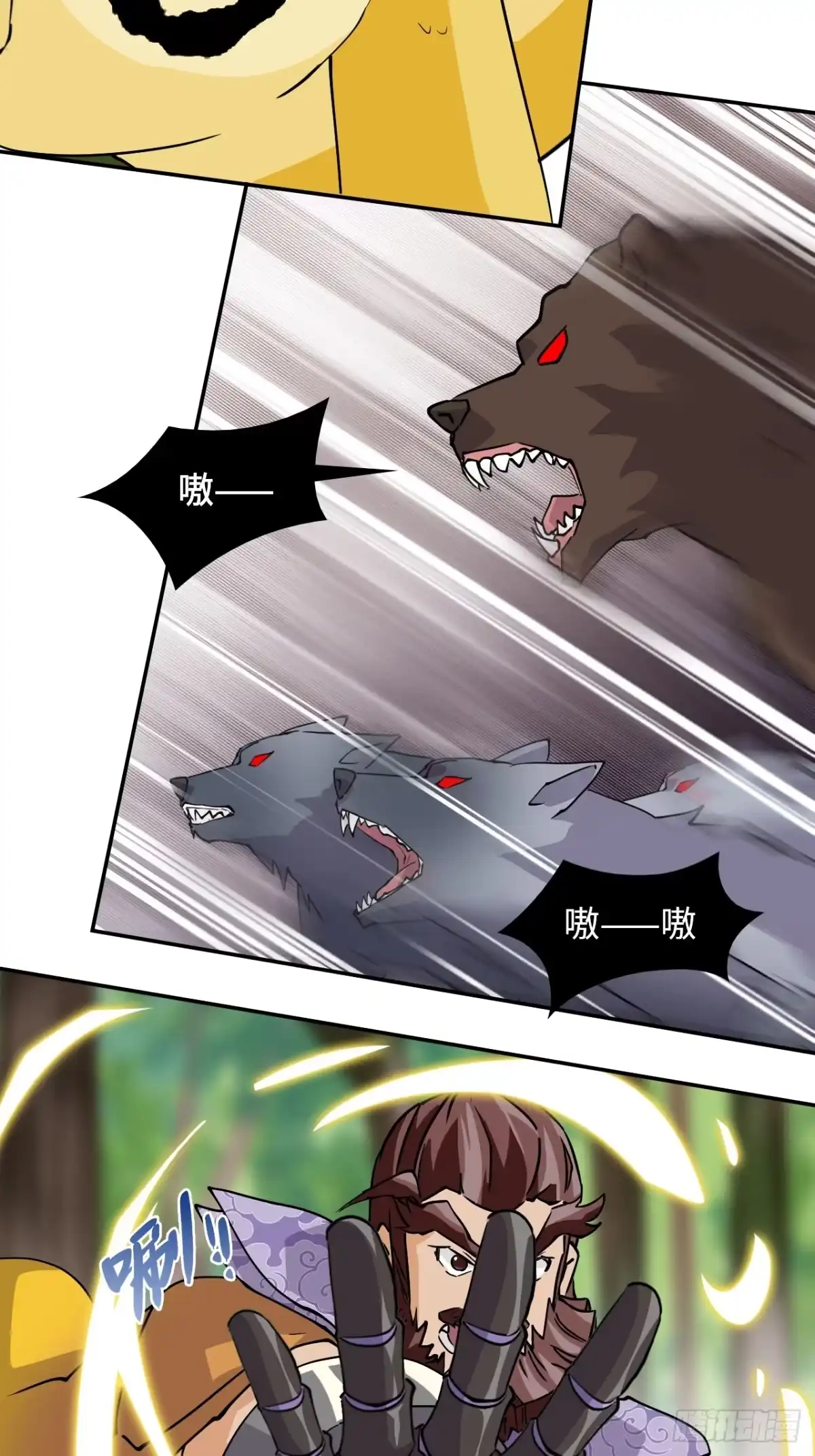 《仁者无敌之龙战在野》11这种霸道！ 第12页