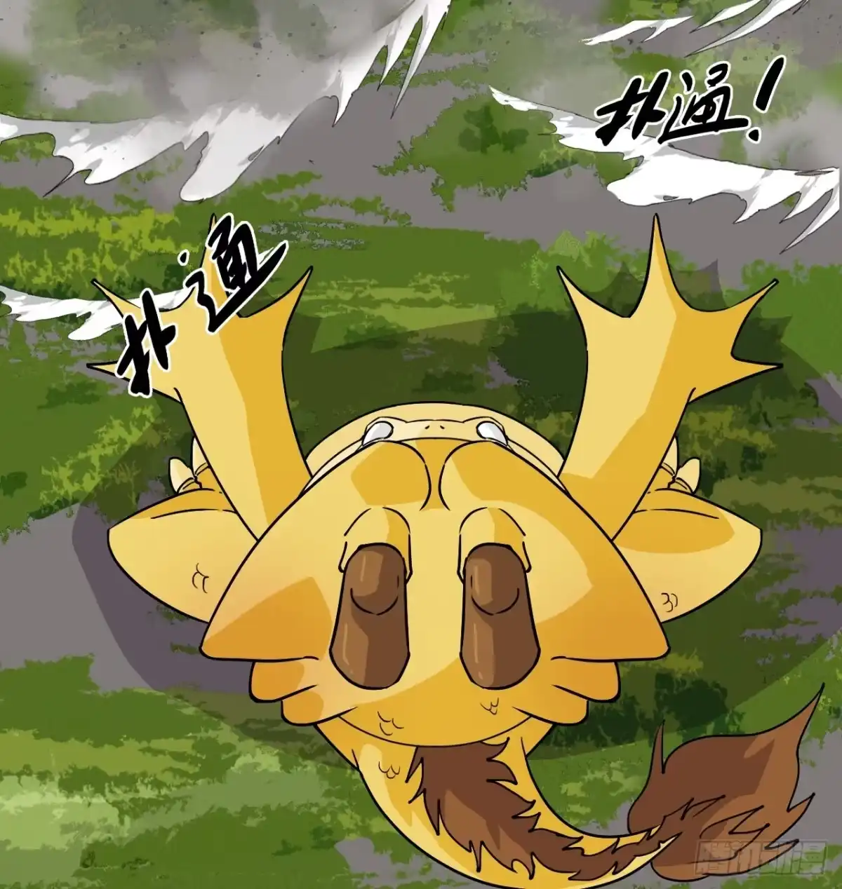 《仁者无敌之龙战在野》11这种霸道！ 第31页
