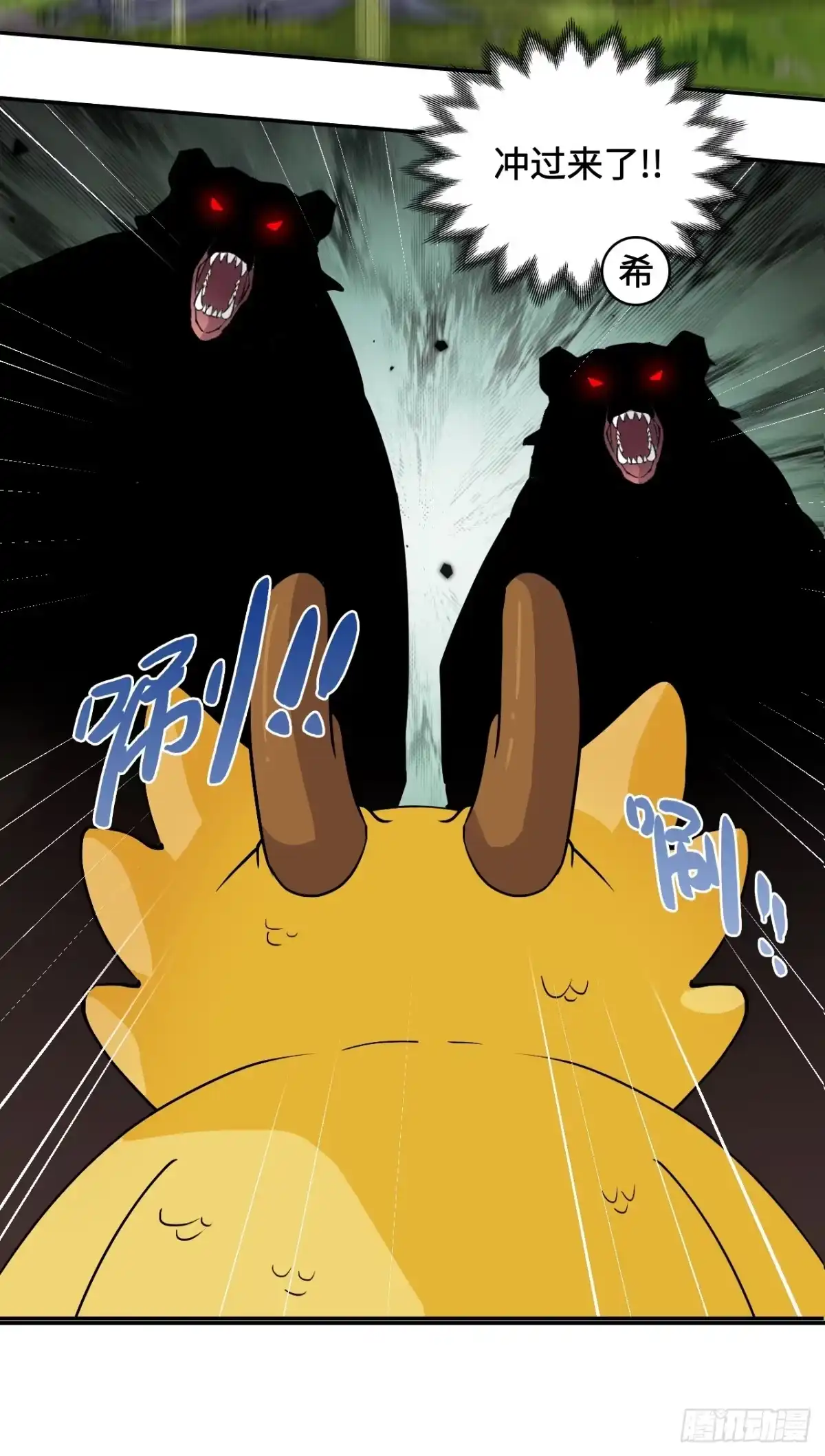 《仁者无敌之龙战在野》11这种霸道！ 第21页