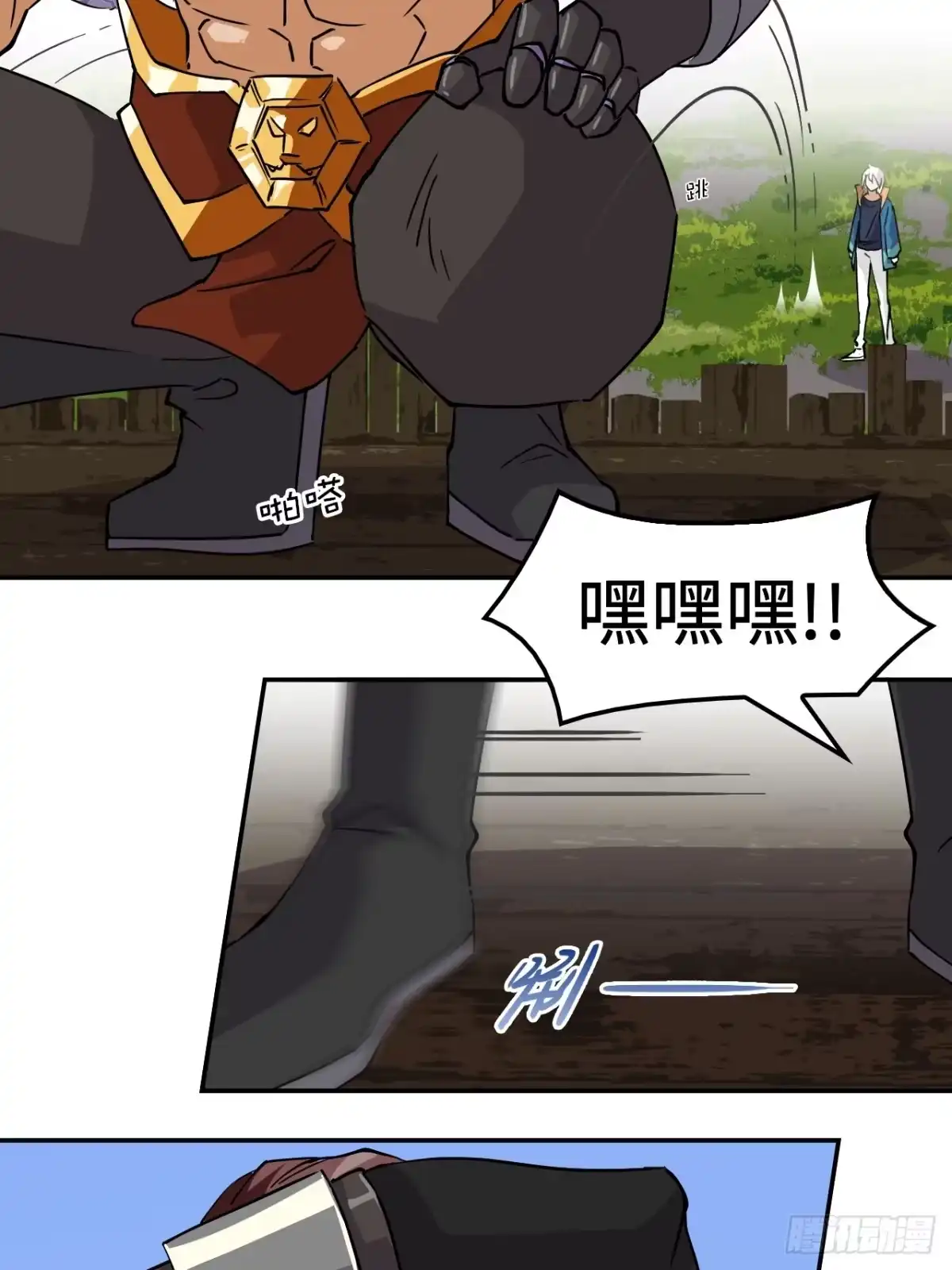 《仁者无敌之龙战在野》11这种霸道！ 第6页
