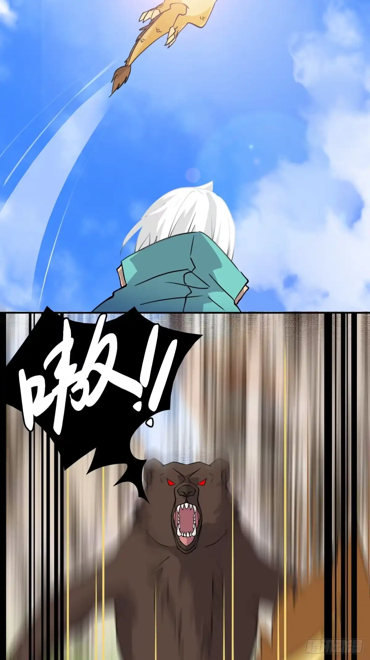 《仁者无敌之龙战在野》11这种霸道！ 第10页