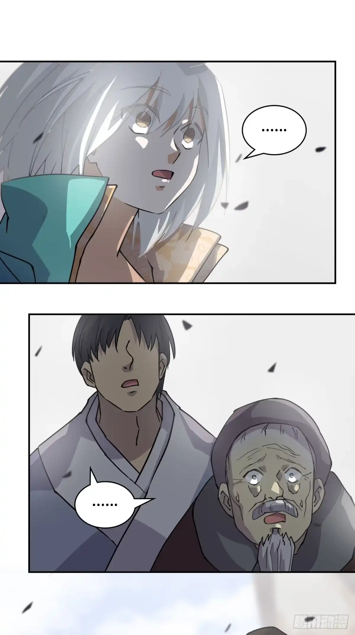 《仁者无敌之龙战在野》11这种霸道！ 第28页