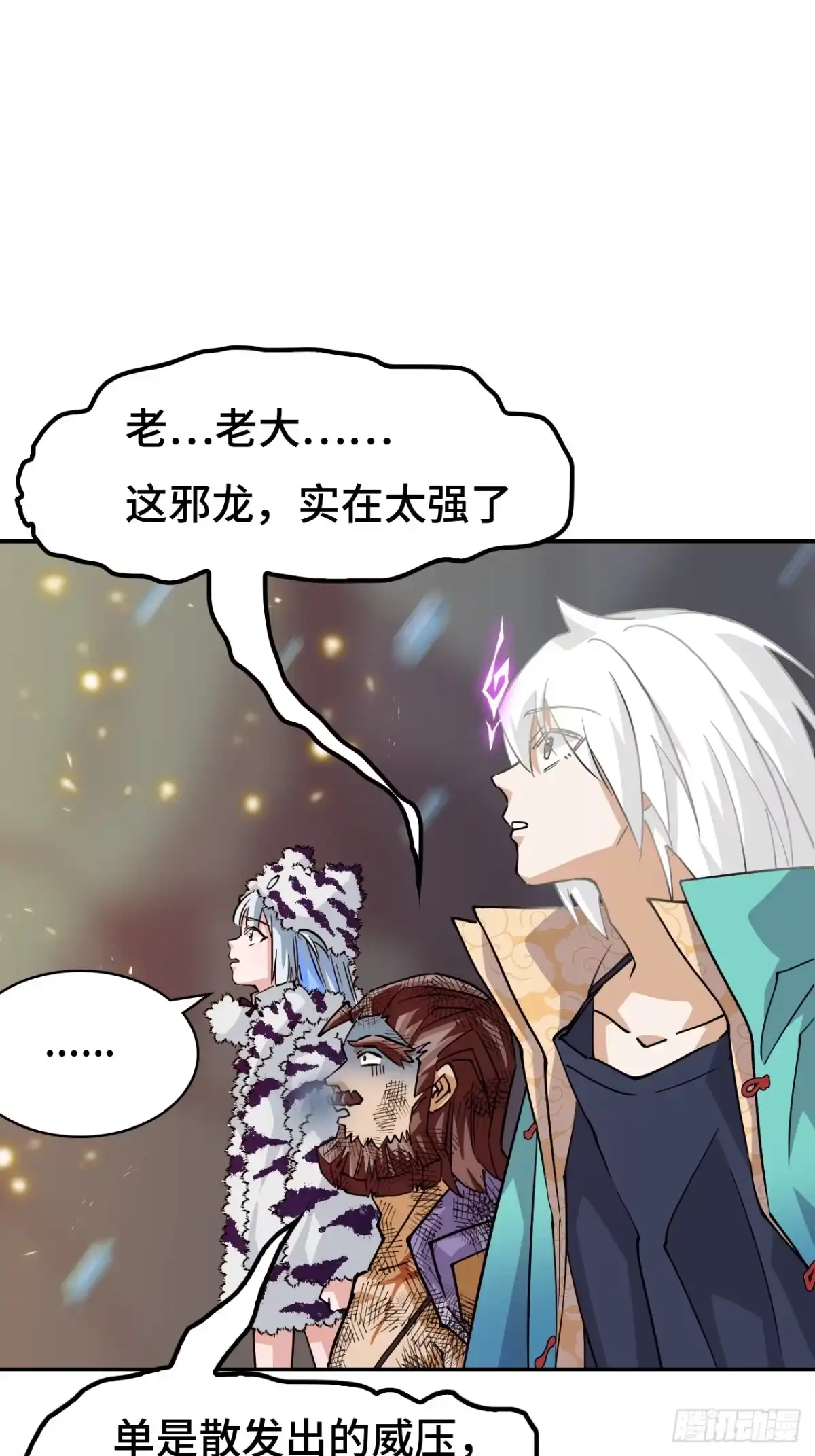 《仁者无敌之龙战在野》127邪龙降世 第34页