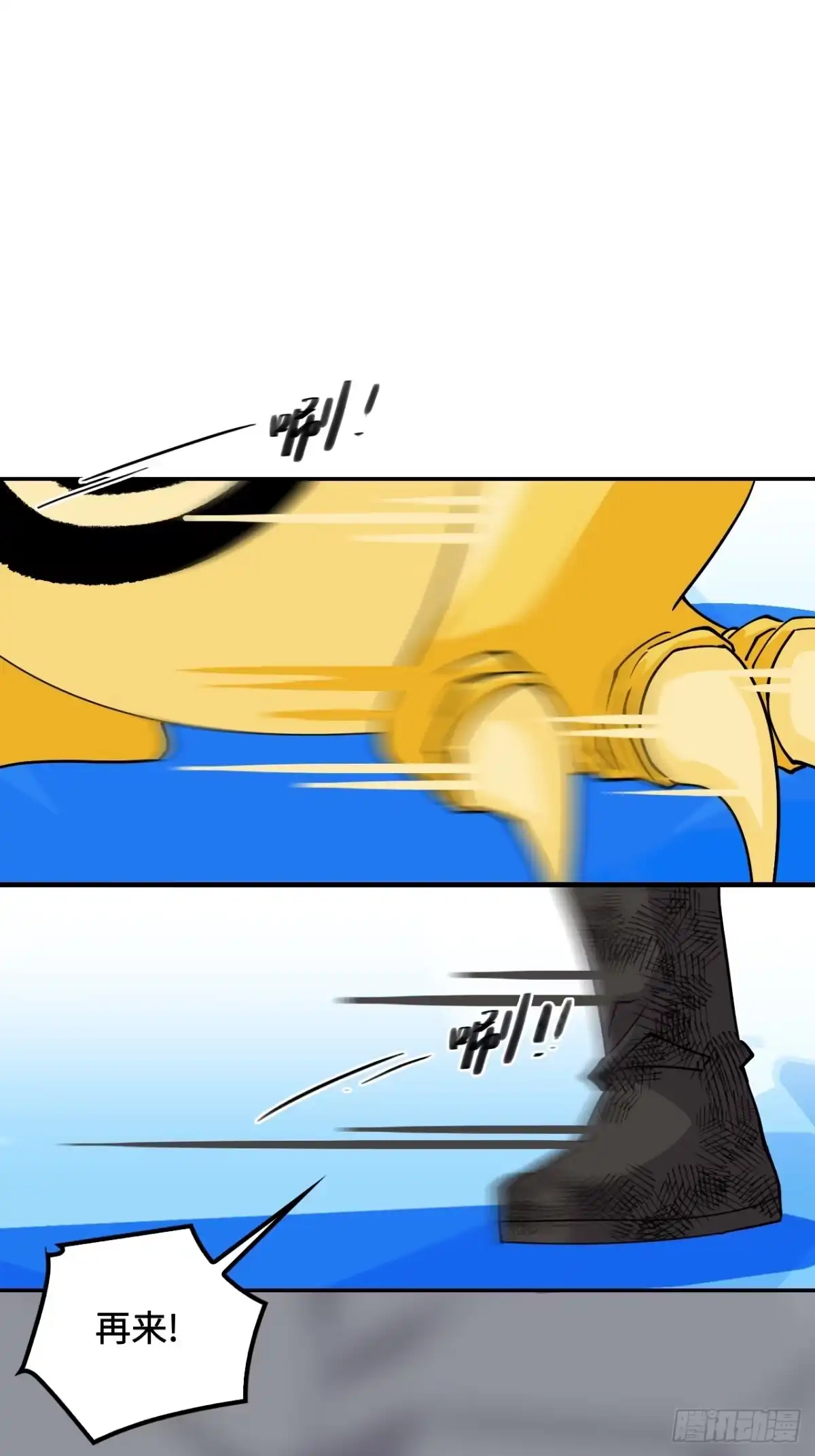 《仁者无敌之龙战在野》127邪龙降世 第2页