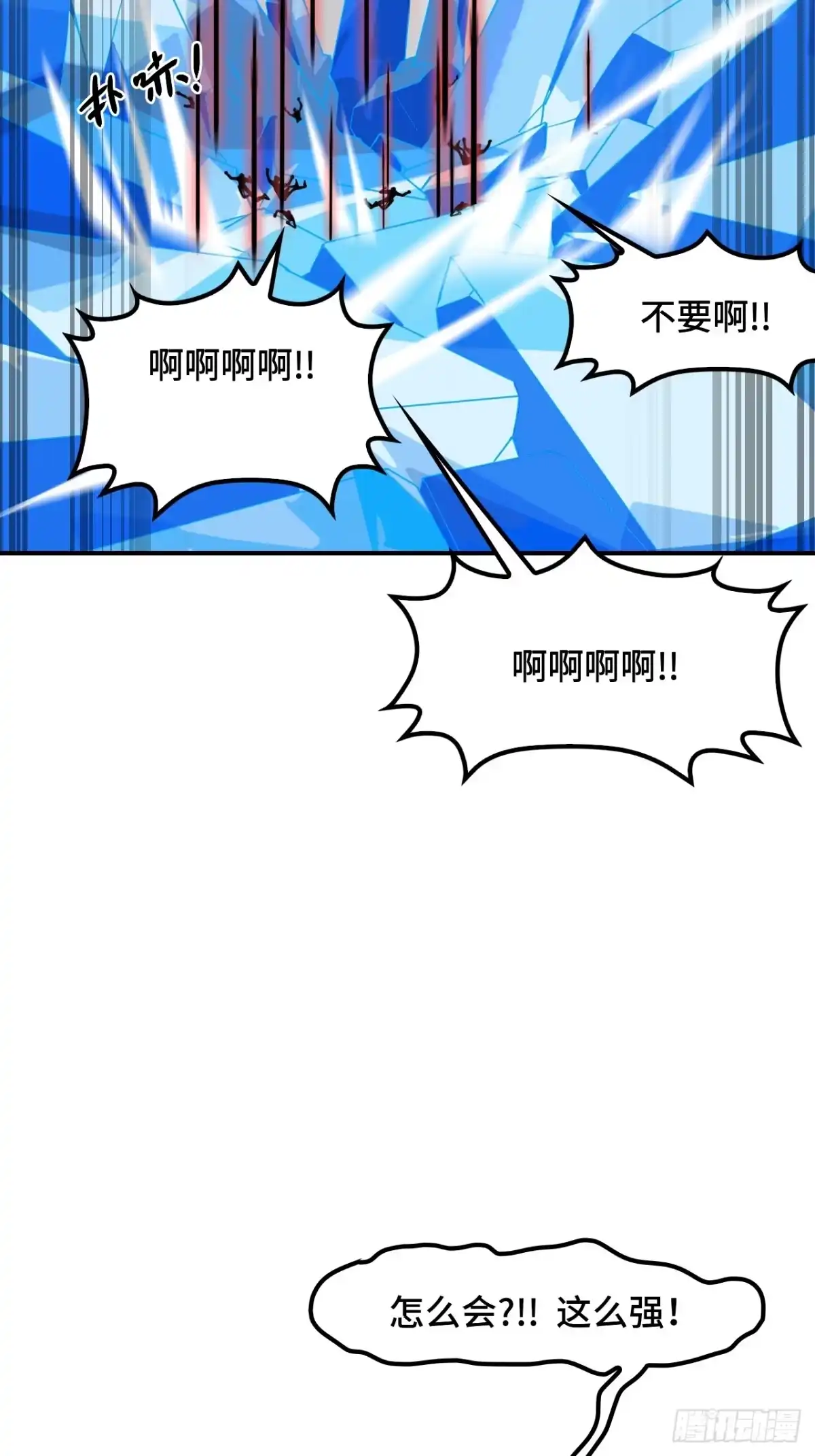 《仁者无敌之龙战在野》127邪龙降世 第13页