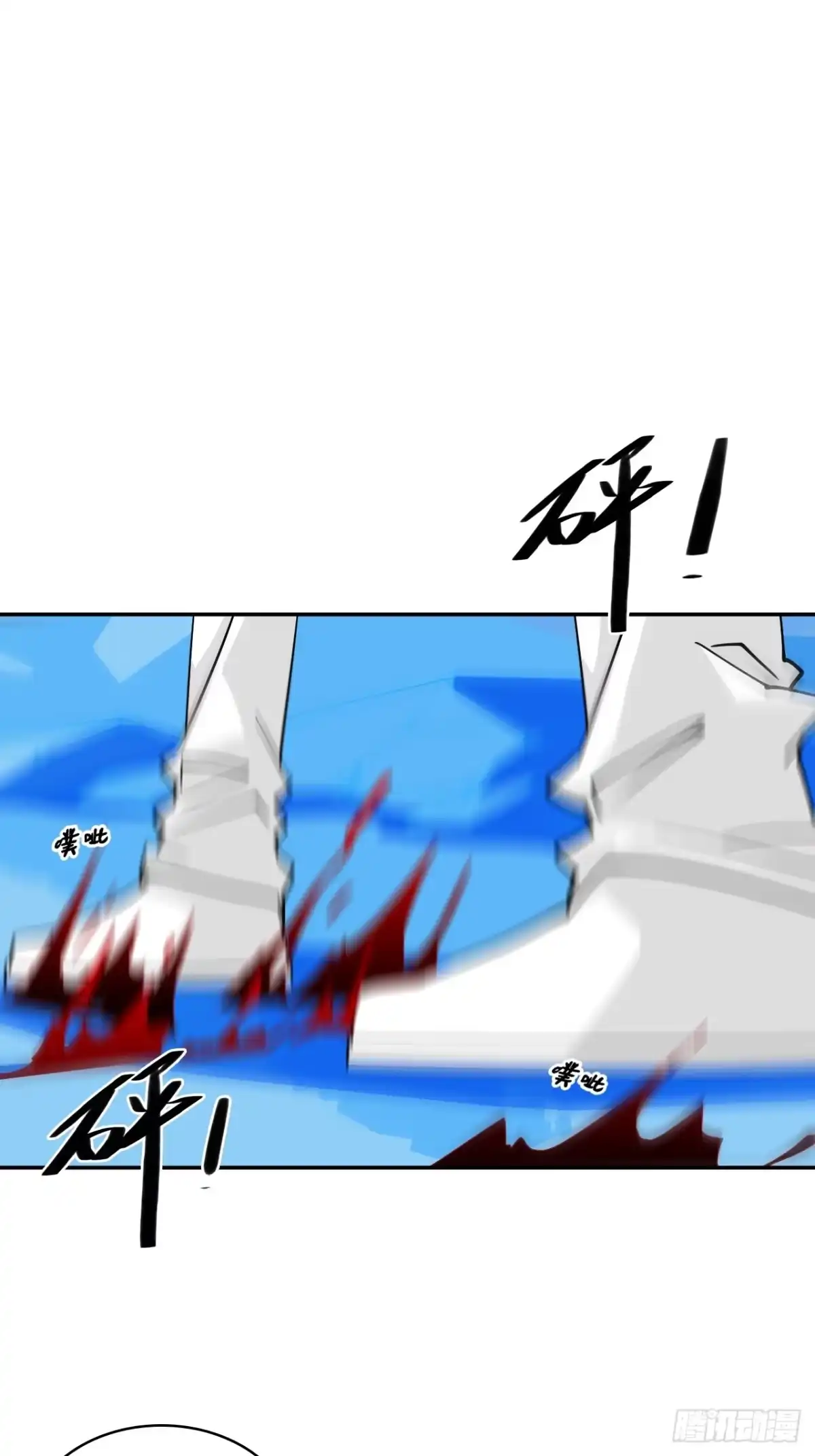 《仁者无敌之龙战在野》127邪龙降世 第18页