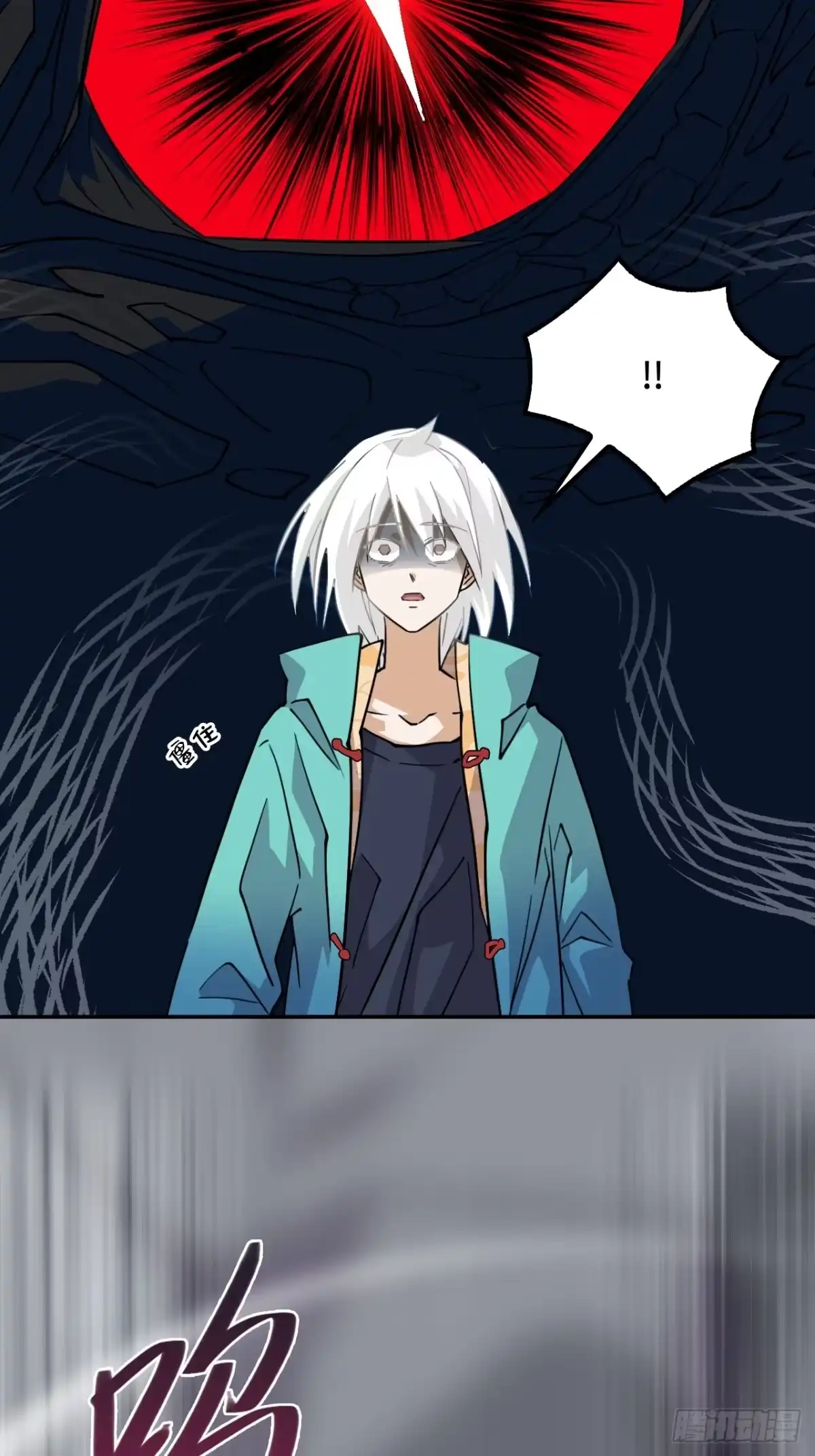 《仁者无敌之龙战在野》127邪龙降世 第21页