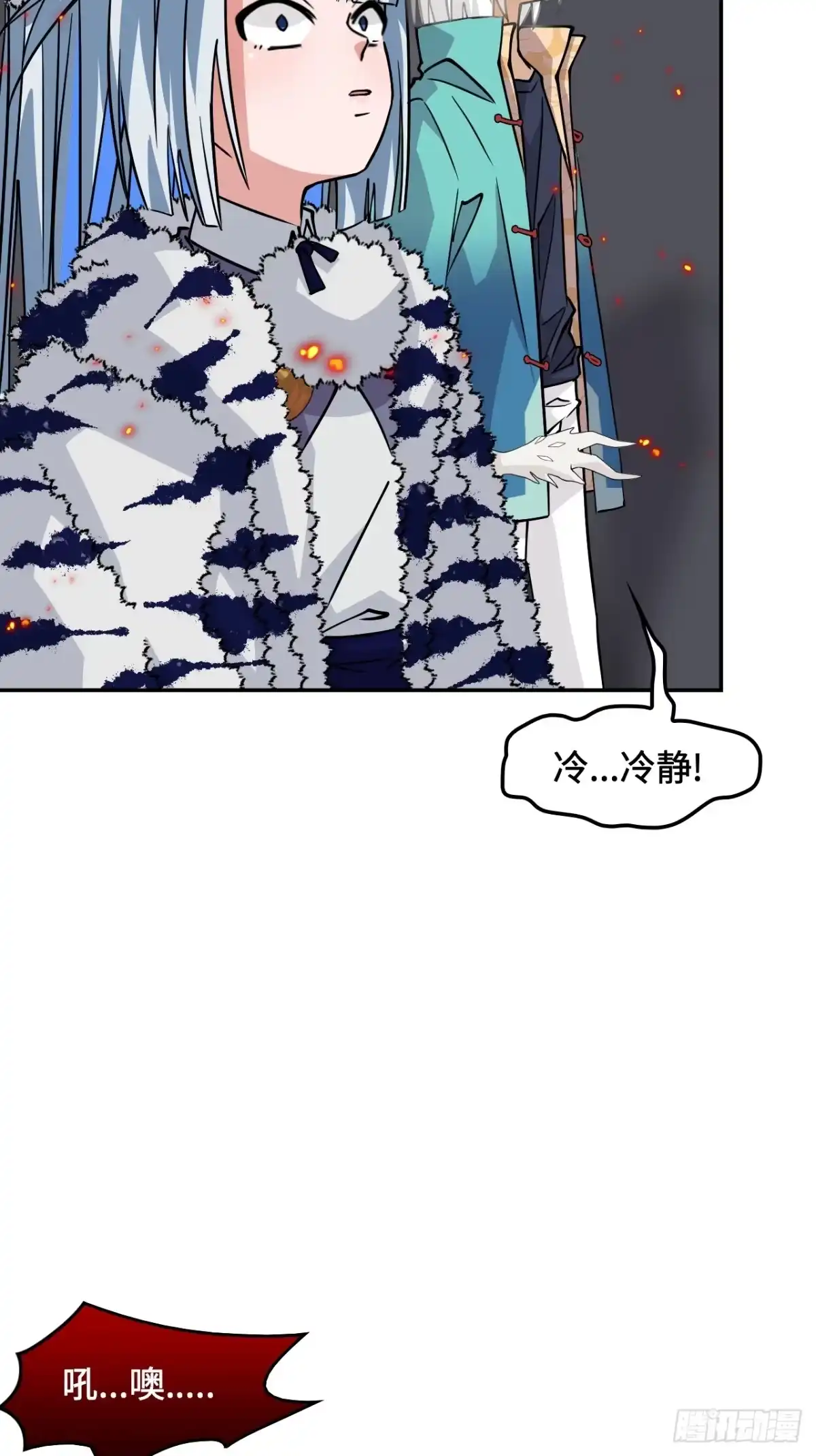 《仁者无敌之龙战在野》128不败金身 第13页