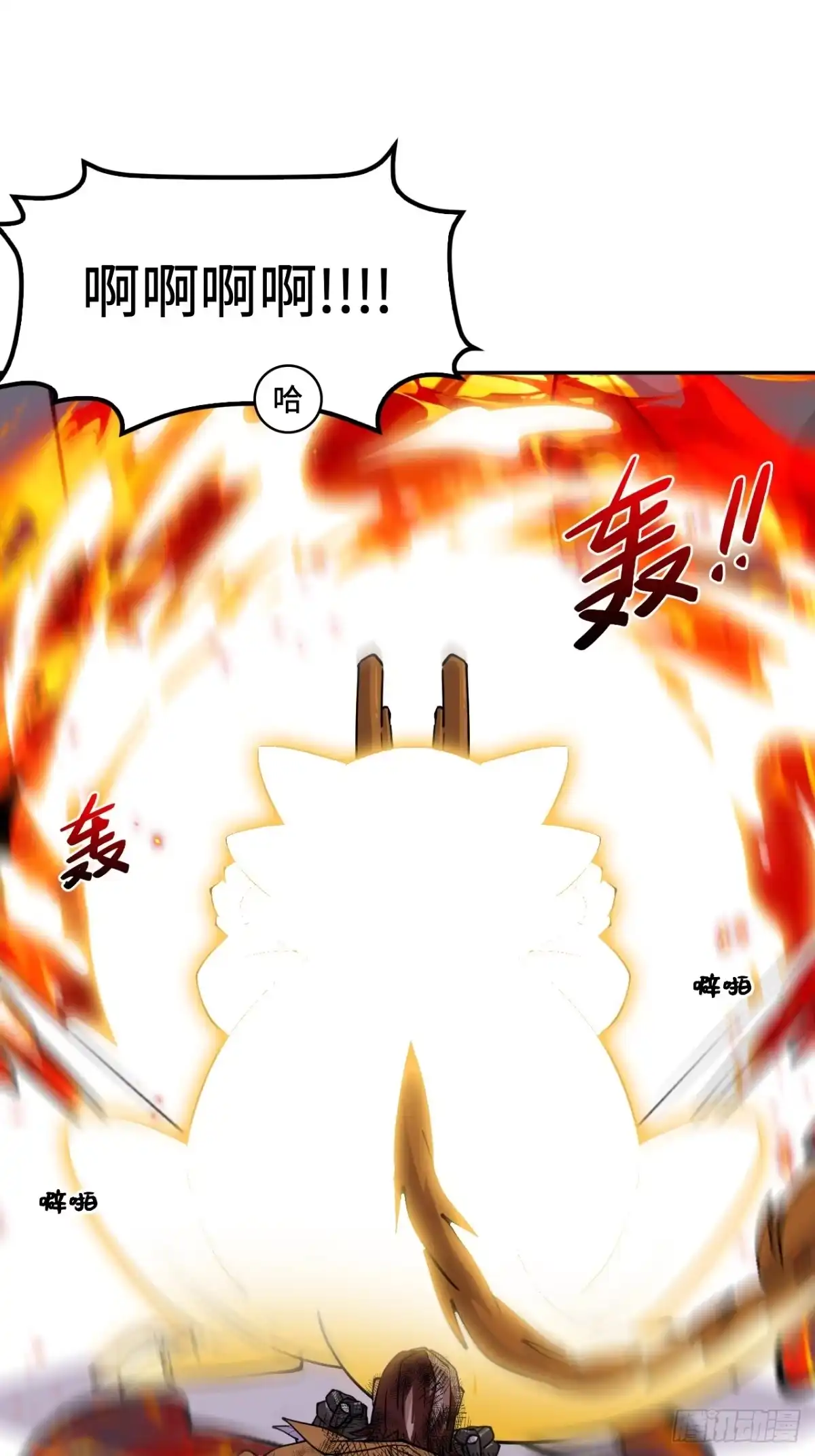 《仁者无敌之龙战在野》128不败金身 第26页