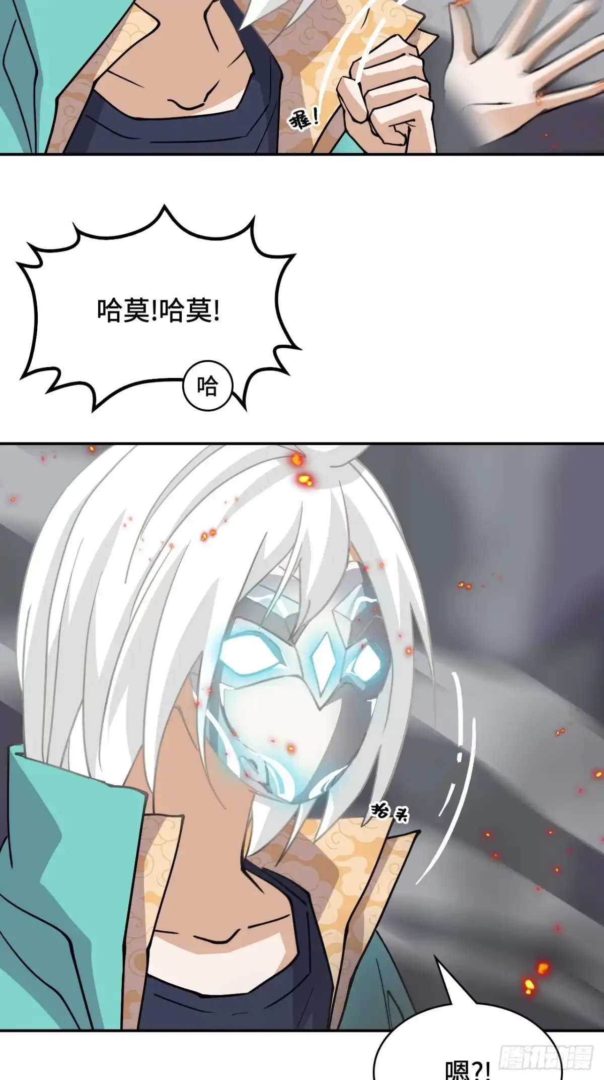 《仁者无敌之龙战在野》128不败金身 第31页