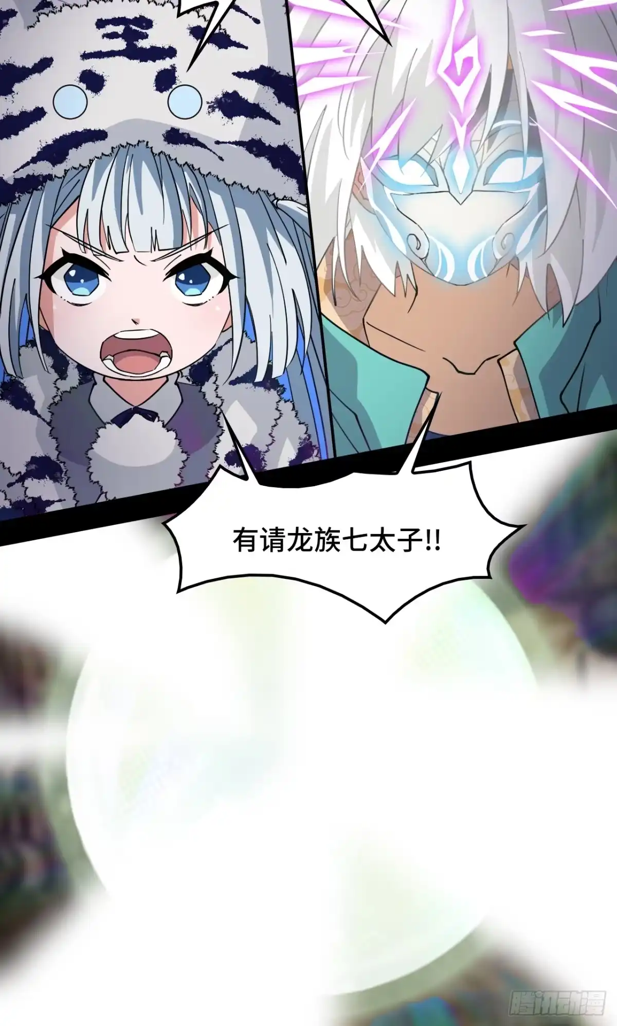 《仁者无敌之龙战在野》129天人合一 第32页
