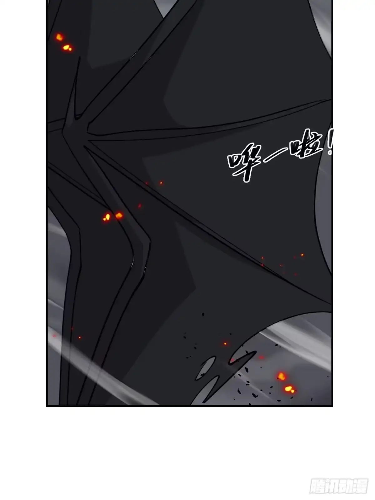 《仁者无敌之龙战在野》129天人合一 第16页