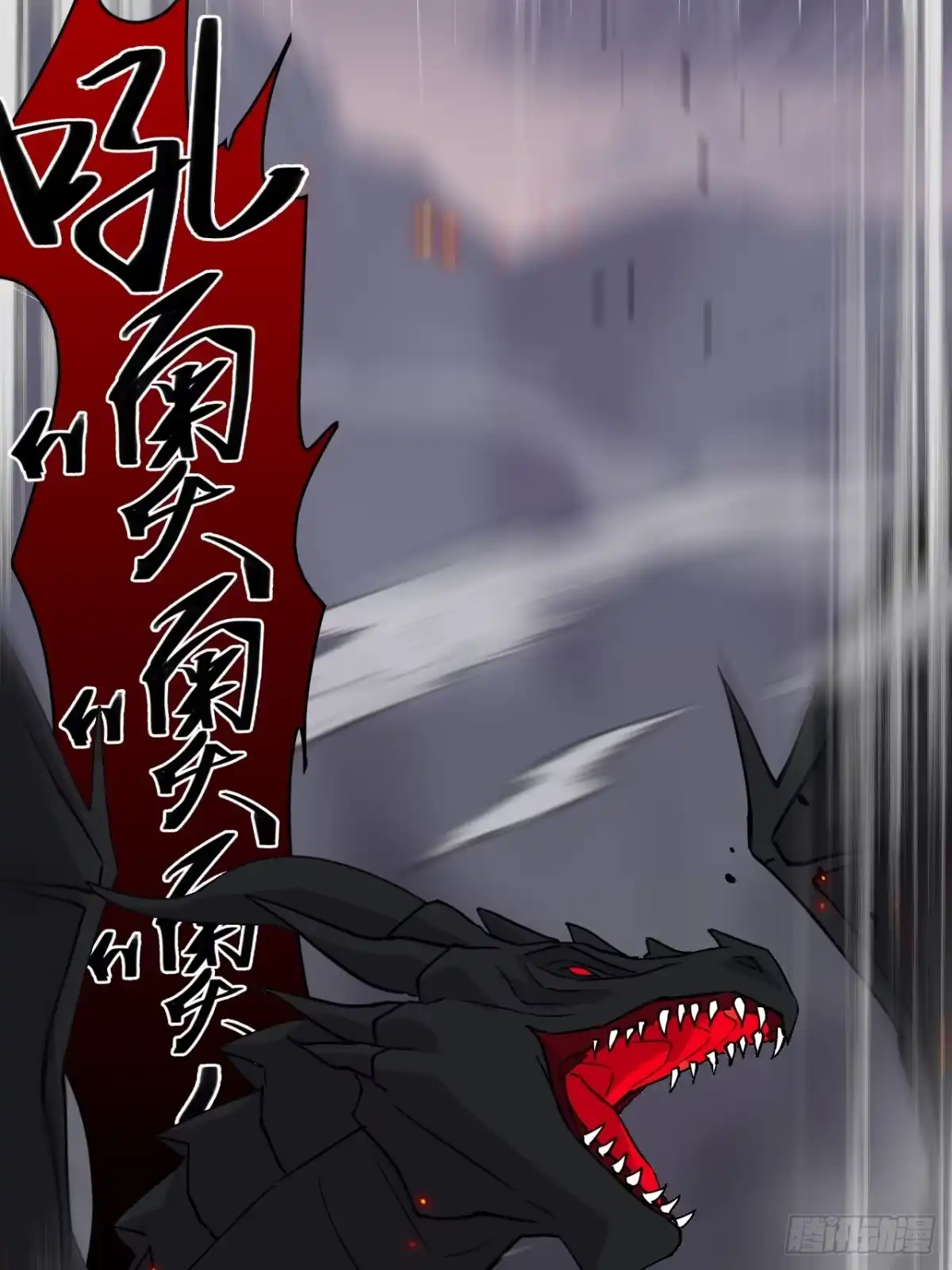 《仁者无敌之龙战在野》129天人合一 第10页